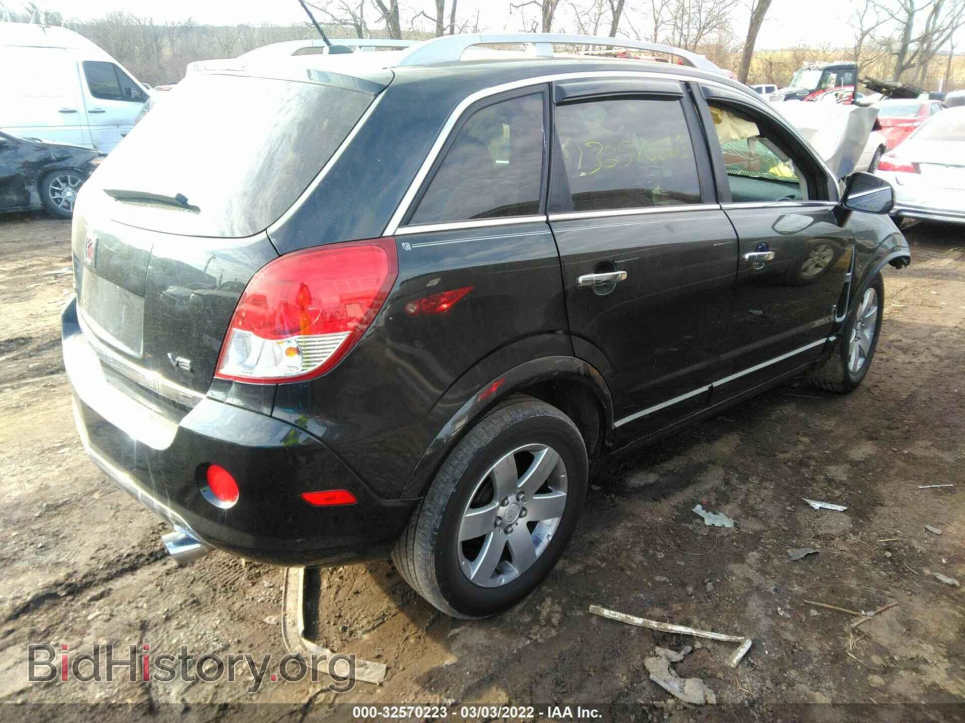 2008 SATURN VUE - VIN: 3GSCL53788S666896 - Фото 4