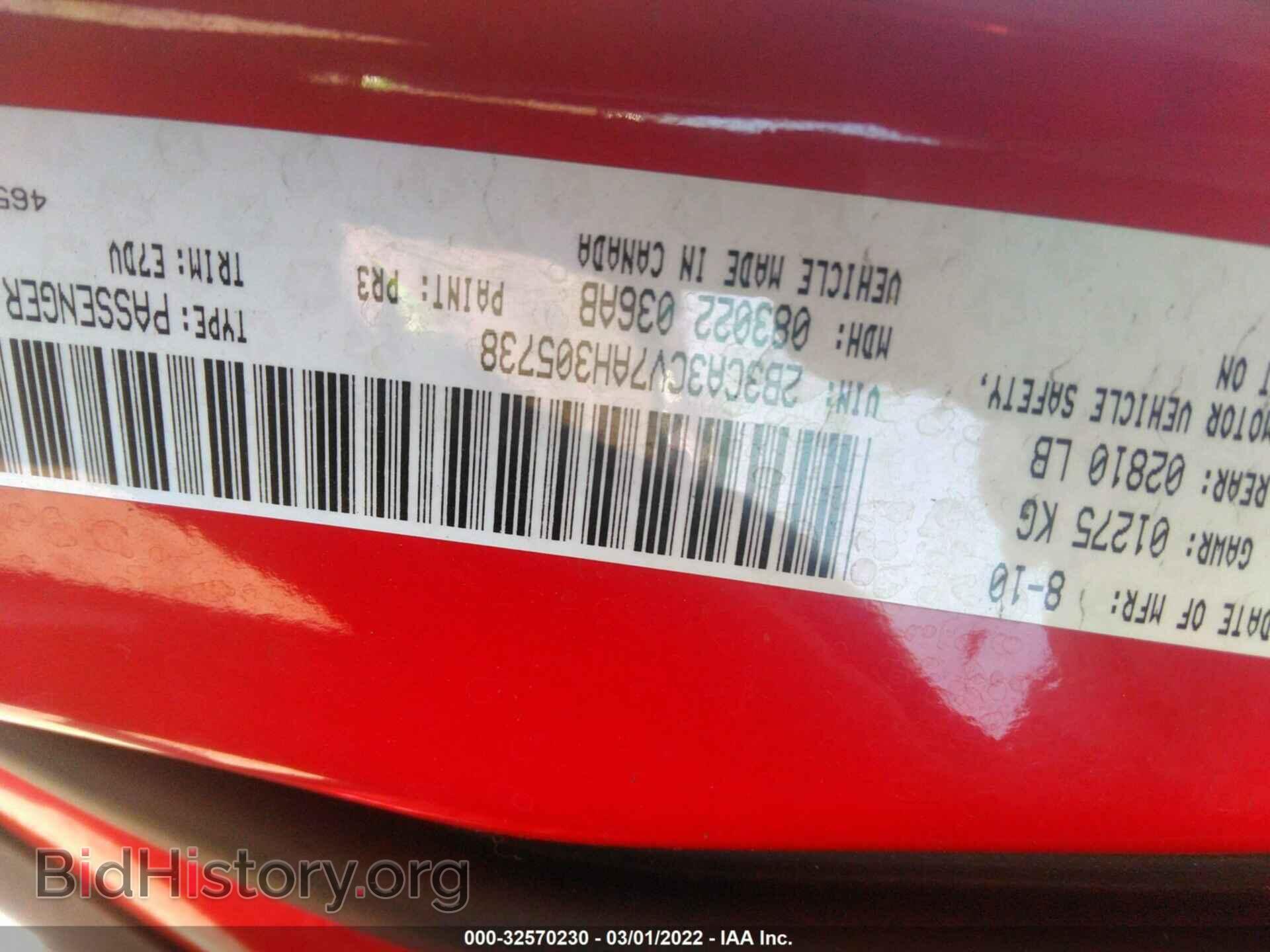 2010 DODGE CHARGER - VIN: 2B3CA3CV7AH305738 - Фото 9