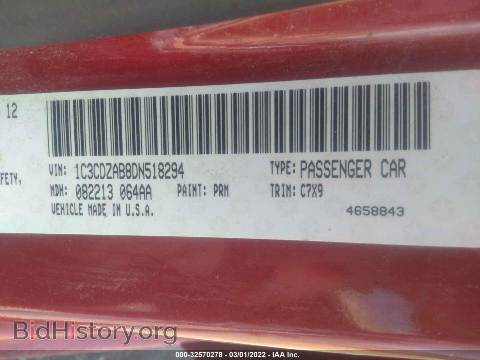 2013 DODGE AVENGER - VIN: 1C3CDZAB8DN518294 - Фото 9
