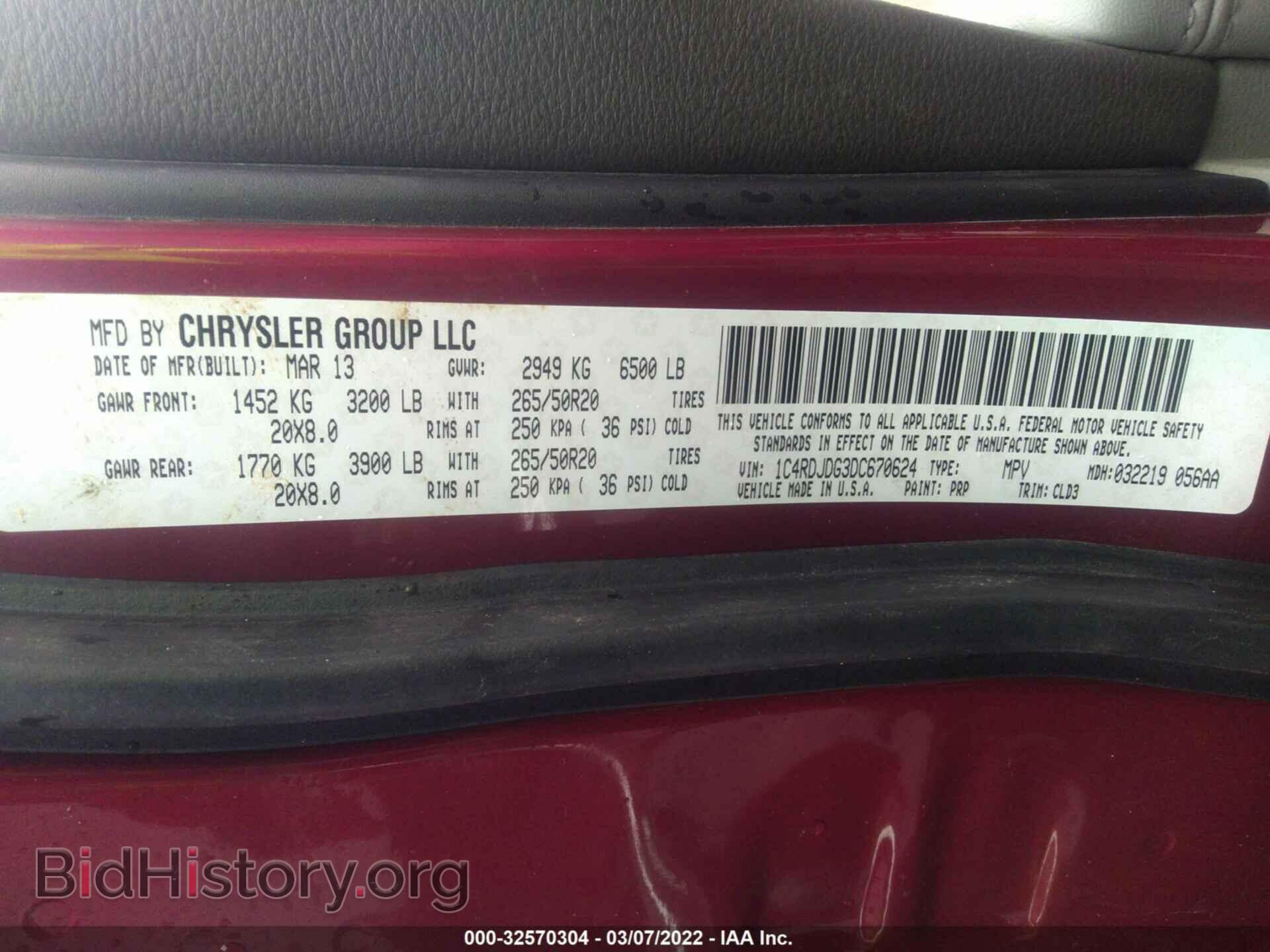 2013 DODGE DURANGO - VIN: 1C4RDJDG3DC670624 - Фото 9