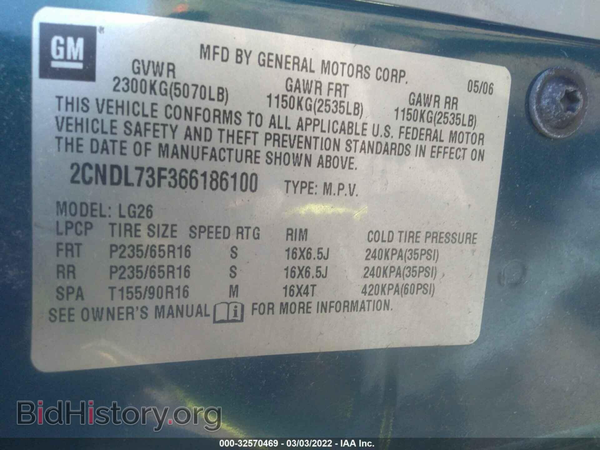 2006 CHEVROLET EQUINOX - VIN: 2CNDL73F366186100 - Фото 9