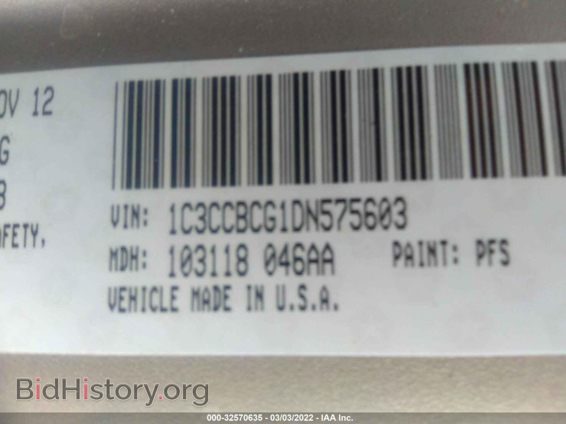 2013 CHRYSLER 200 - VIN: 1C3CCBCG1DN575603 - Photo 9
