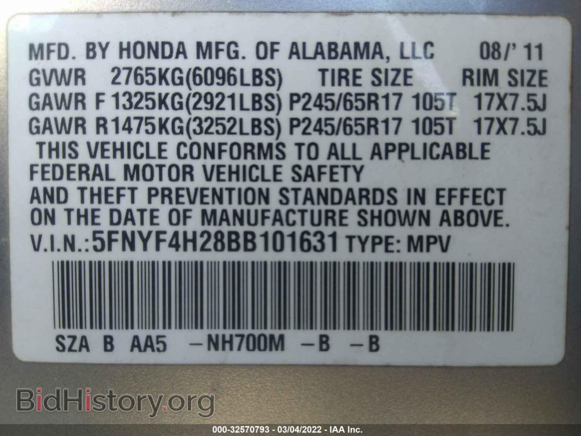 2011 HONDA PILOT - VIN: 5FNYF4H28BB101631 - Фото 9