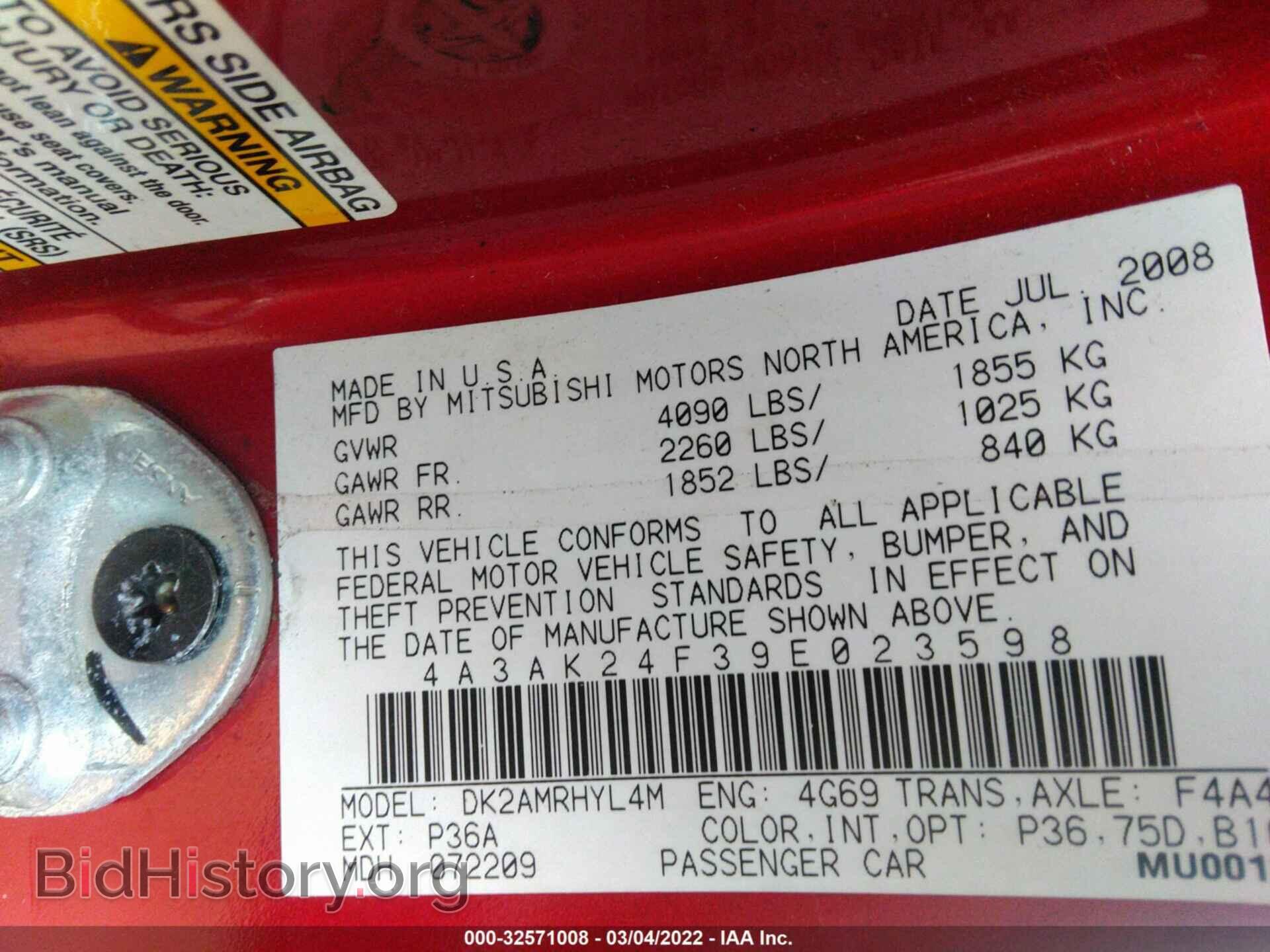 2009 MITSUBISHI ECLIPSE - VIN: 4A3AK24F39E023598 - Фото 9