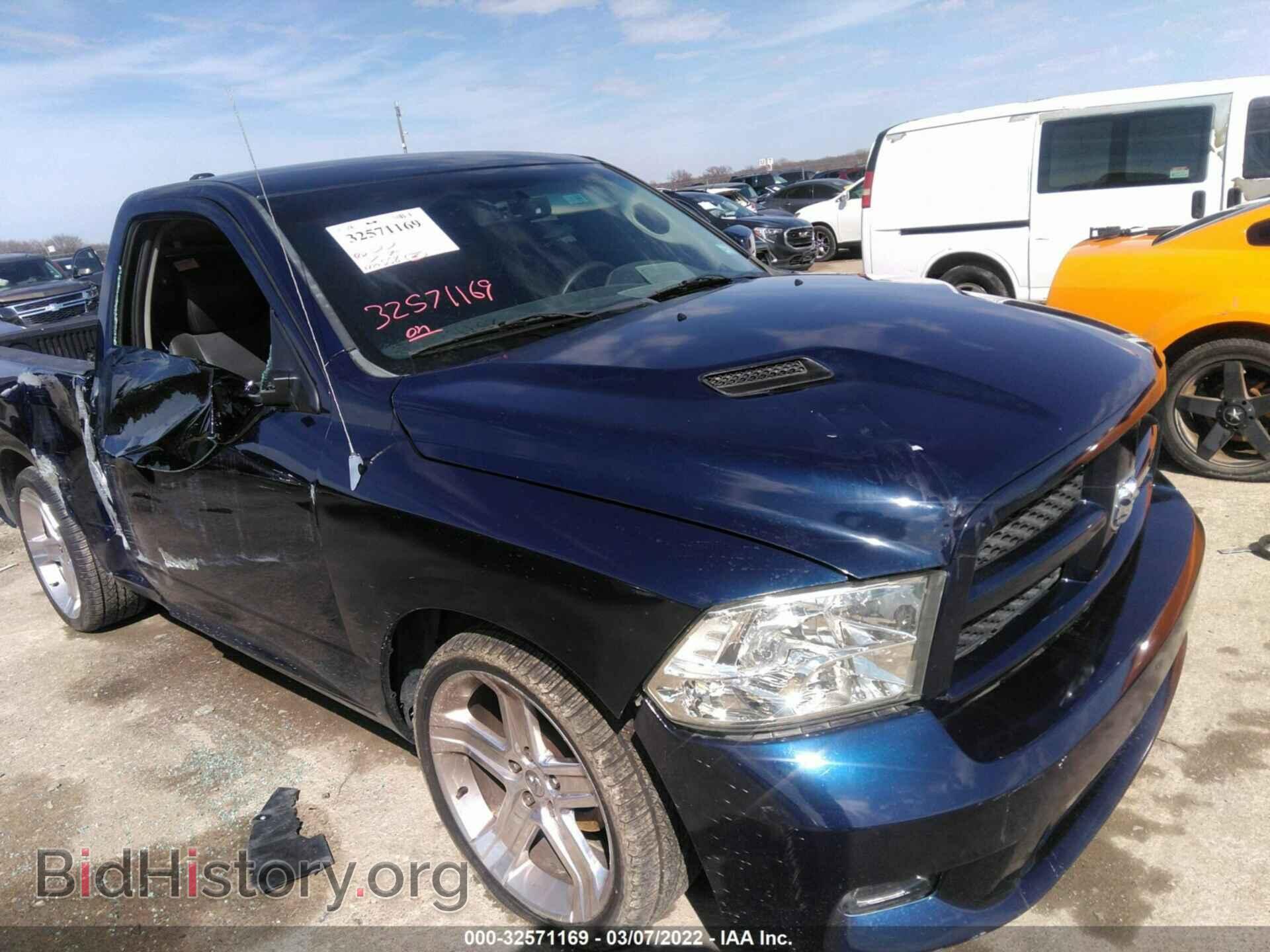 2012 RAM 1500 - VIN: 3C6JD6CT7CG261439 - Фото 6