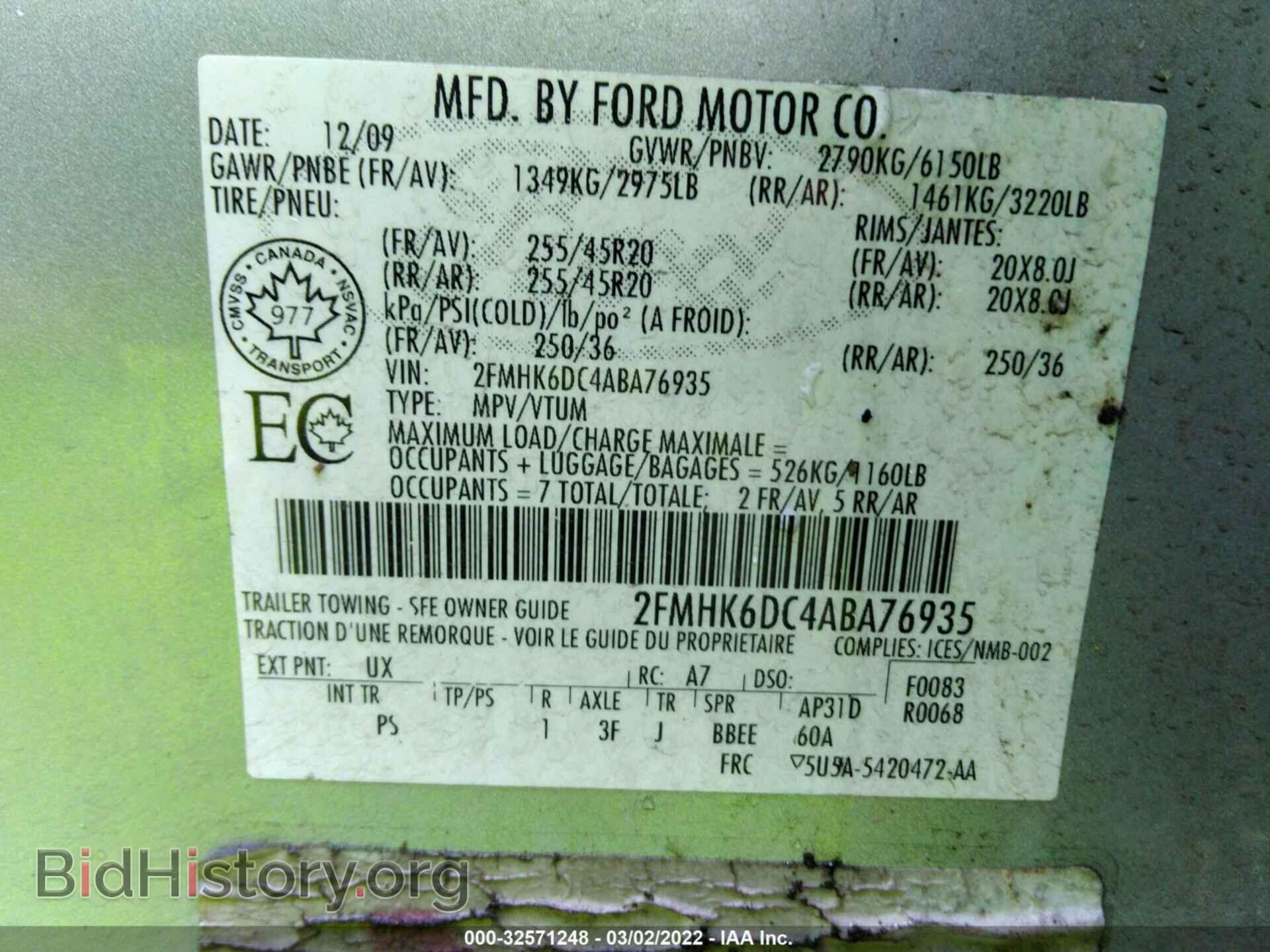2010 FORD FLEX - VIN: 2FMHK6DC4ABA76935 - Фото 9