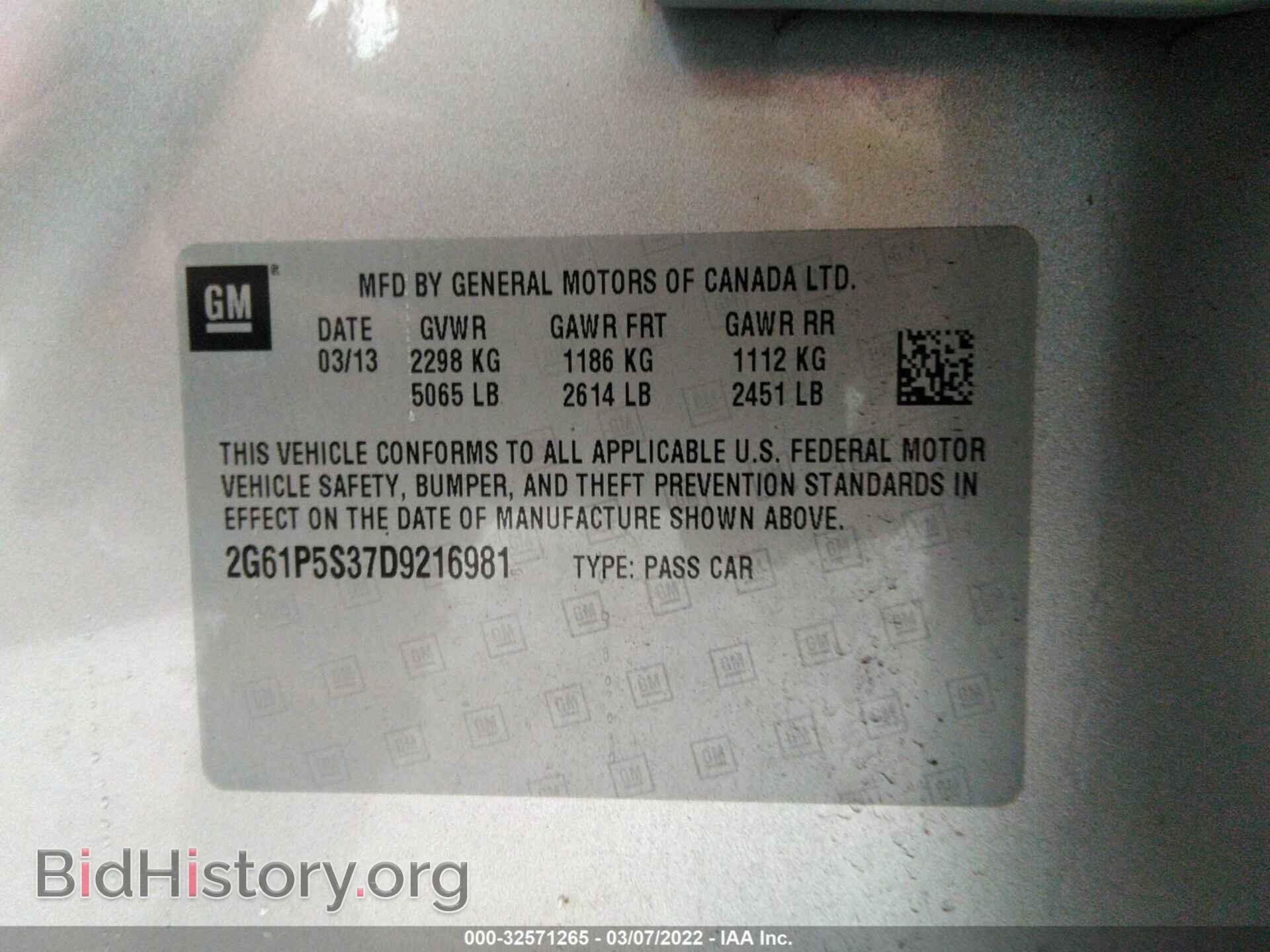 2013 CADILLAC XTS - VIN: 2G61P5S37D9216981 - Фото 9