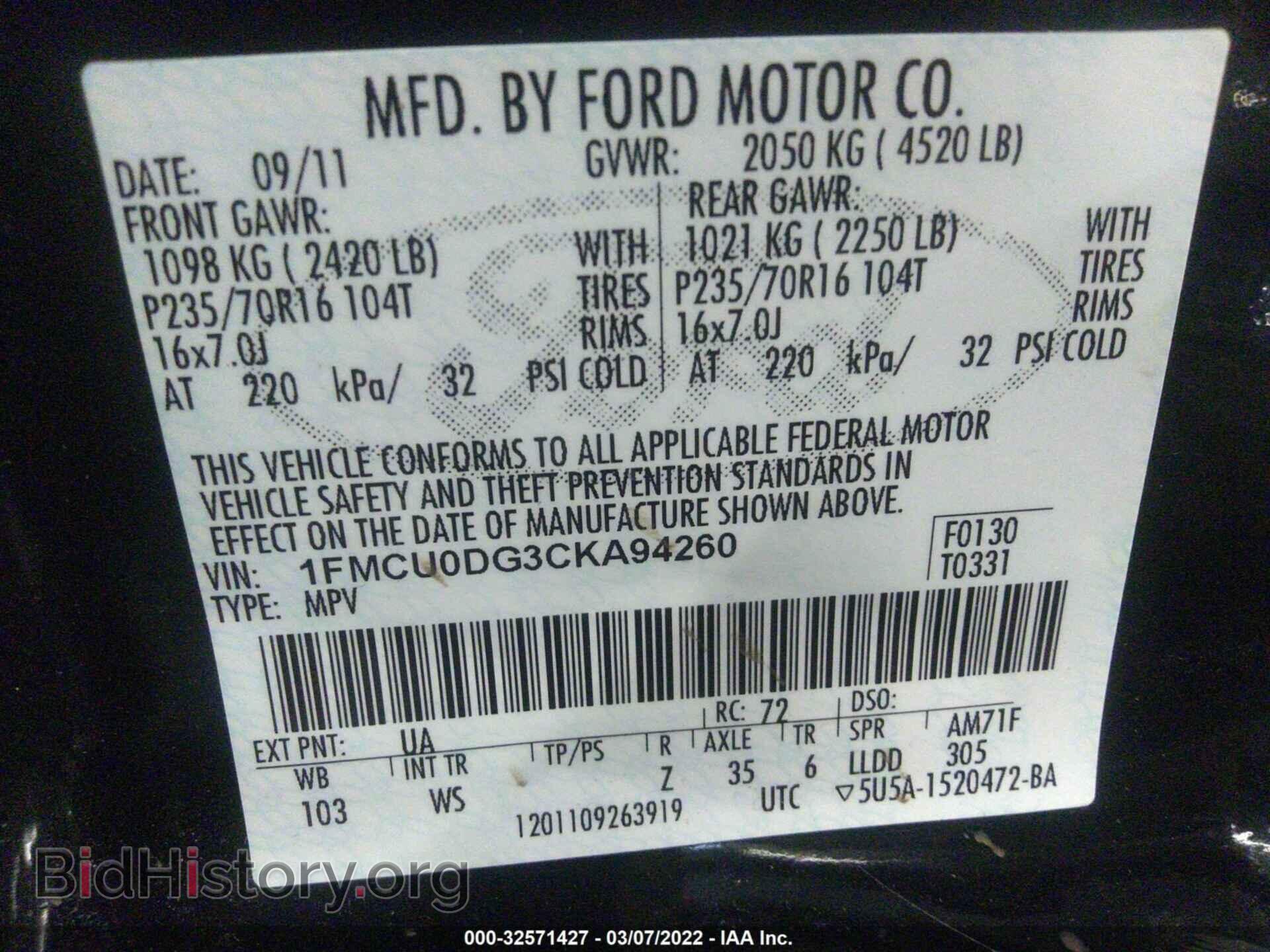 2012 FORD ESCAPE - VIN: 1FMCU0DG3CKA94260 - Фото 9