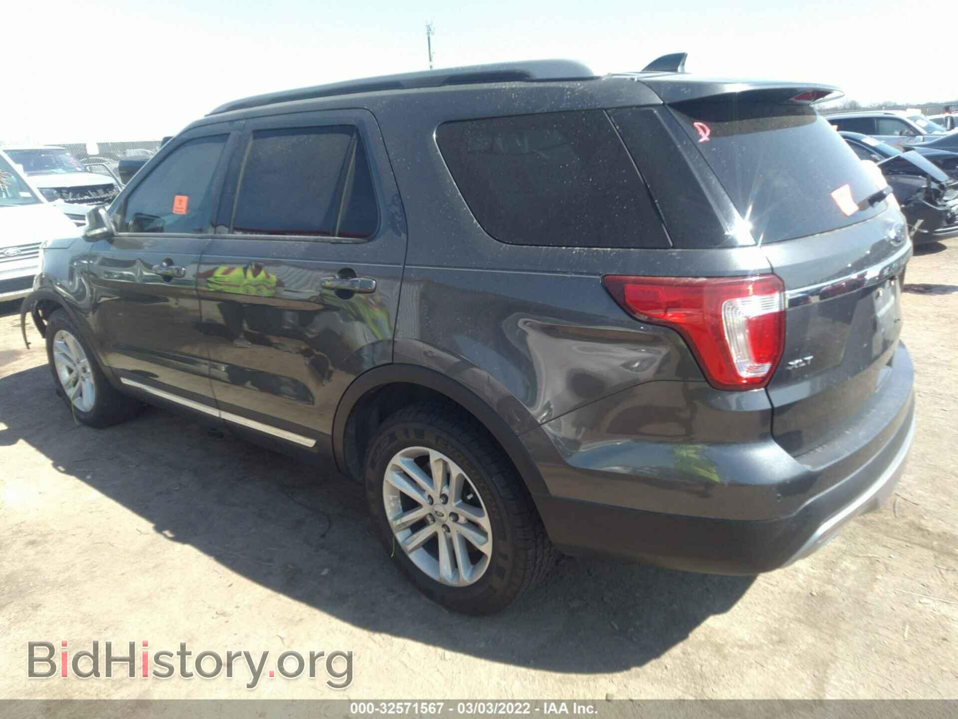 2017 FORD EXPLORER - VIN: 1FM5K7D85HGA58371 - Photo 3