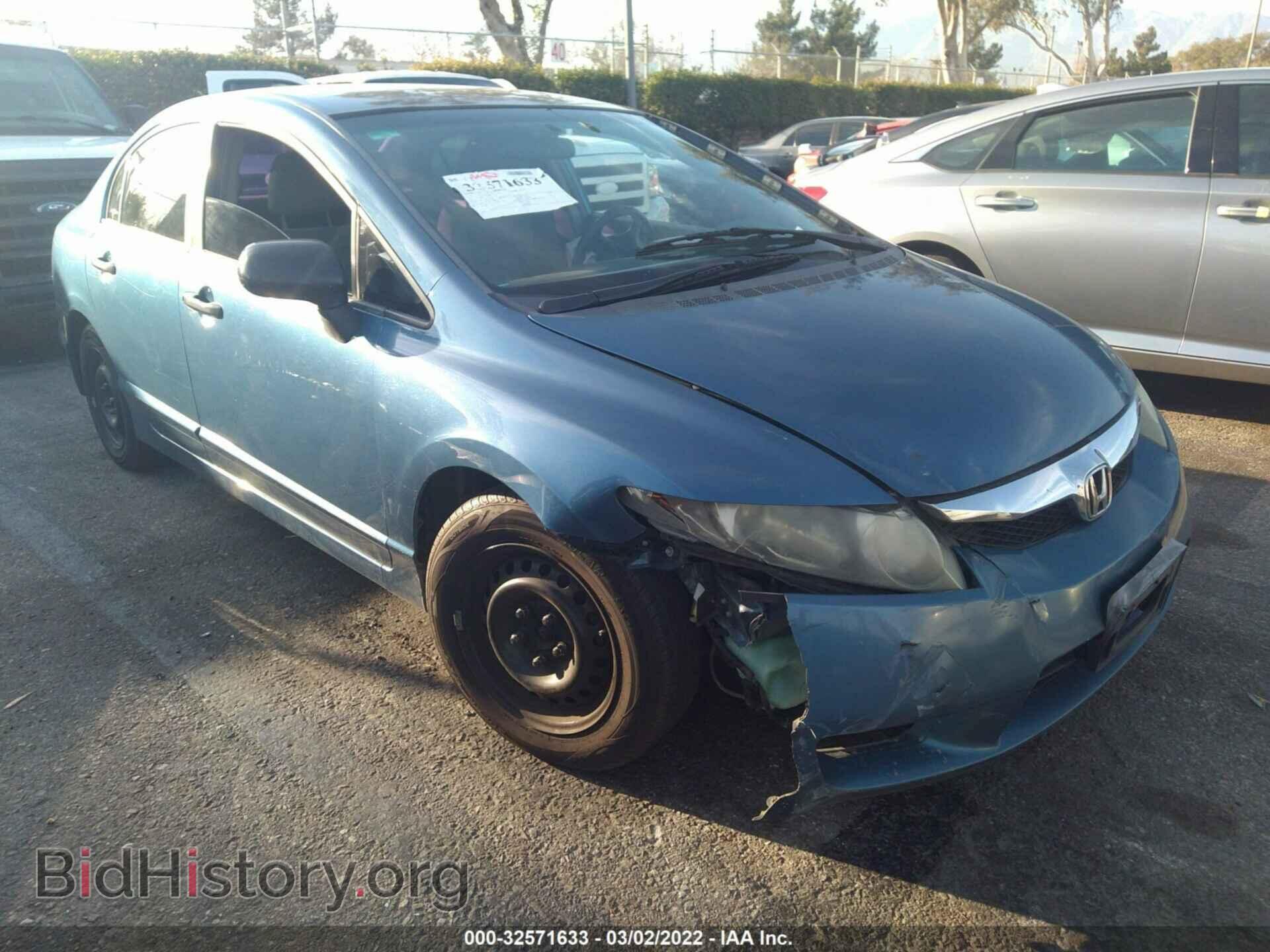 Фотография 19XFA1F3XAE057782 - HONDA CIVIC SDN 2010