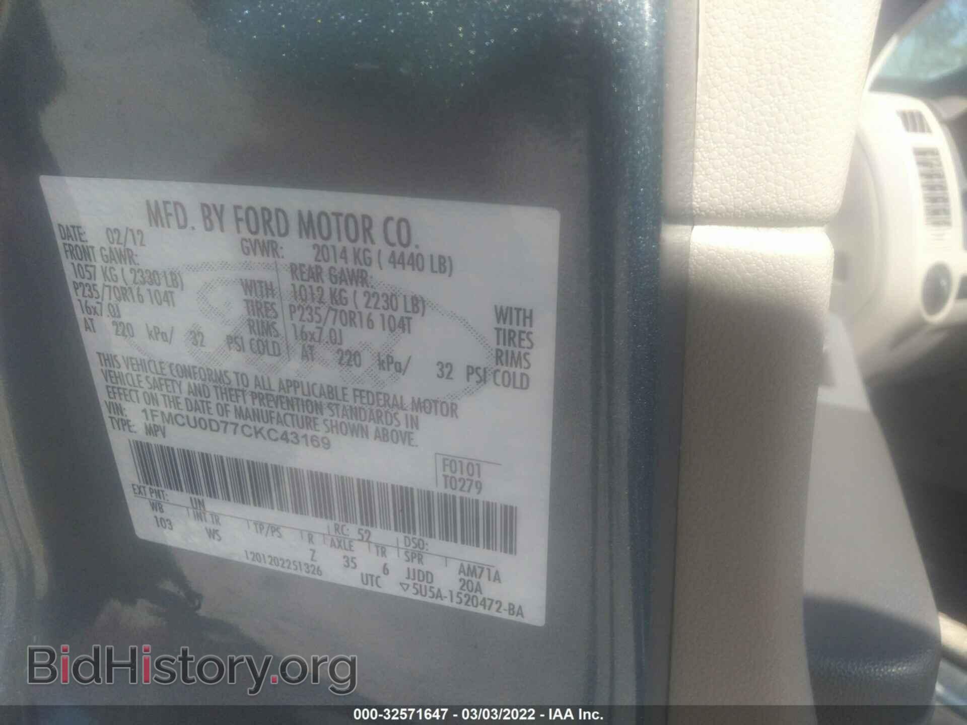 2012 FORD ESCAPE - VIN: 1FMCU0D77CKC43169 - Фото 9