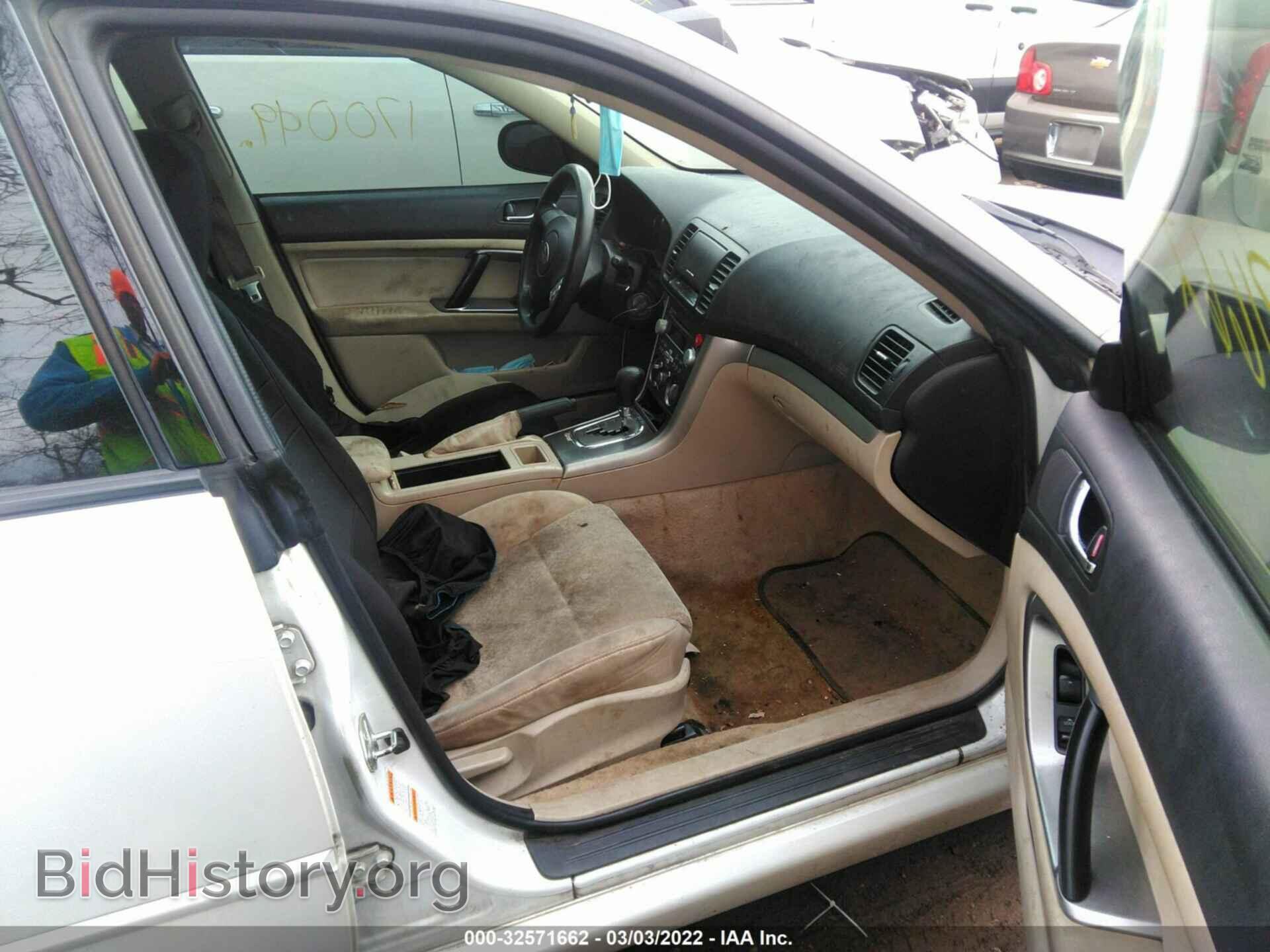 2008 SUBARU LEGACY - VIN: 4S3BL616487220699 - Фото 5