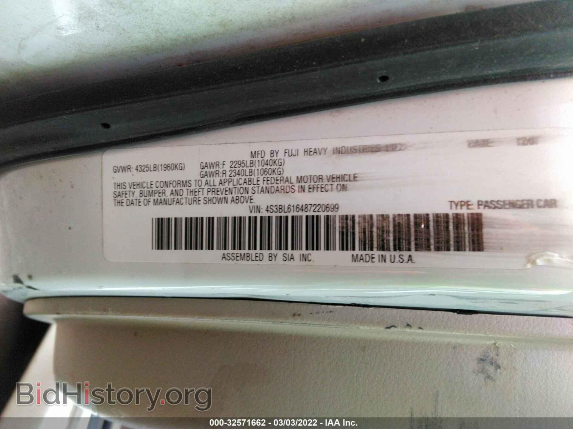 2008 SUBARU LEGACY - VIN: 4S3BL616487220699 - Фото 9