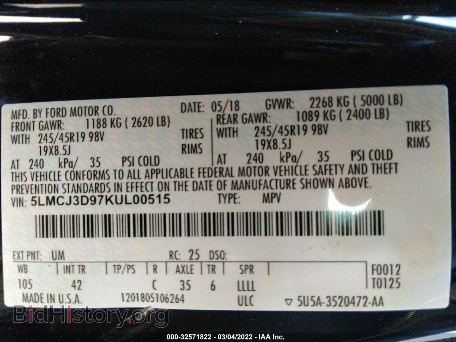 2019 LINCOLN MKC - VIN: 5LMCJ3D97KUL00515 - Фото 9