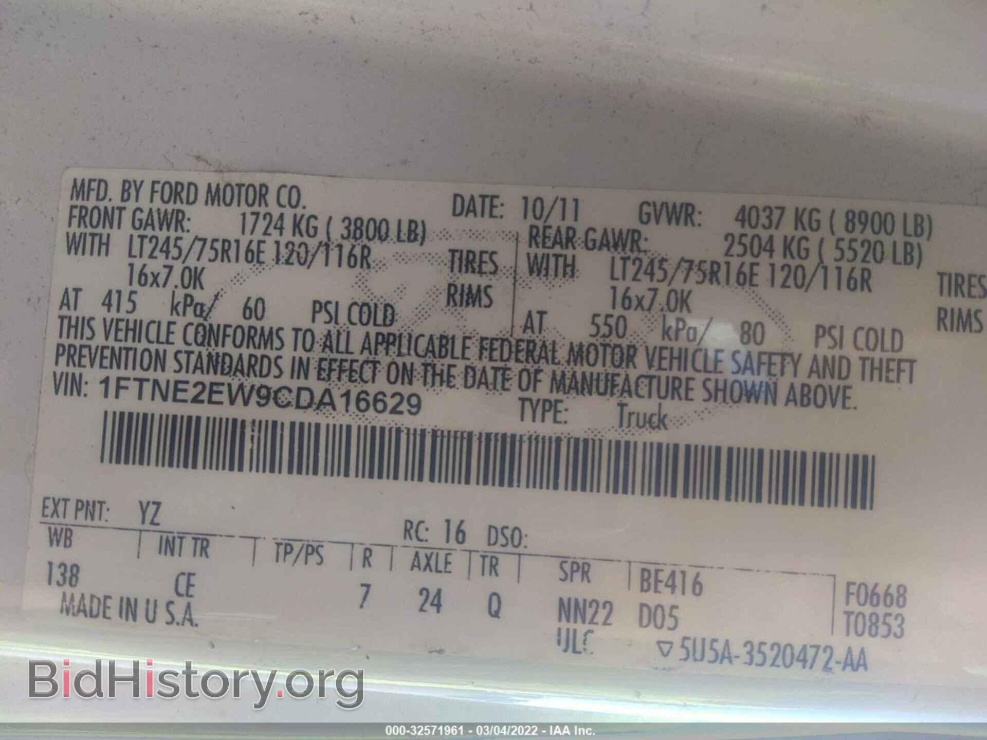 2012 FORD ECONOLINE CARGO VAN - VIN: 1FTNE2EW9CDA16629 - Фото 9