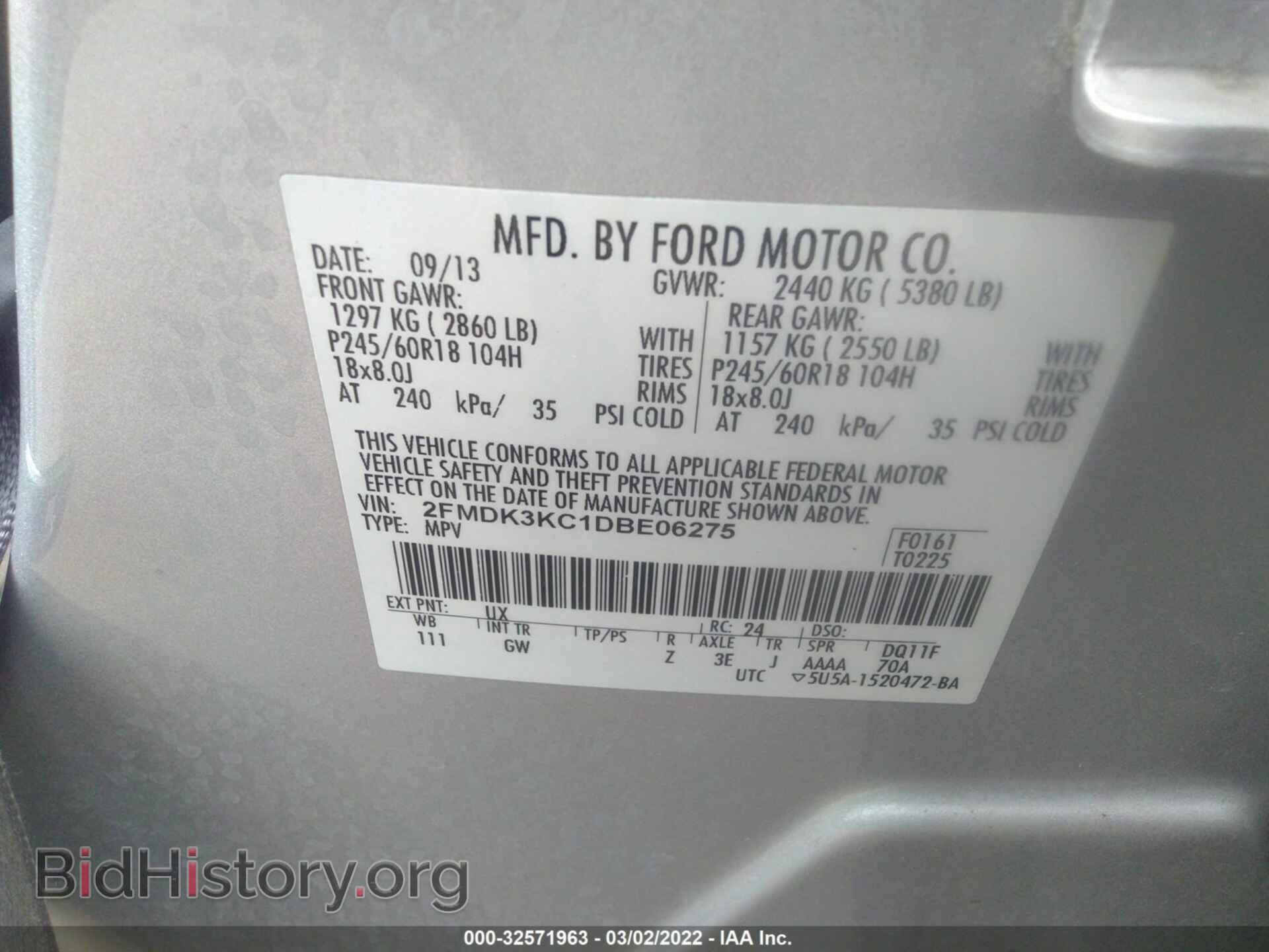 2013 FORD EDGE - VIN: 2FMDK3KC1DBE06275 - Фото 9