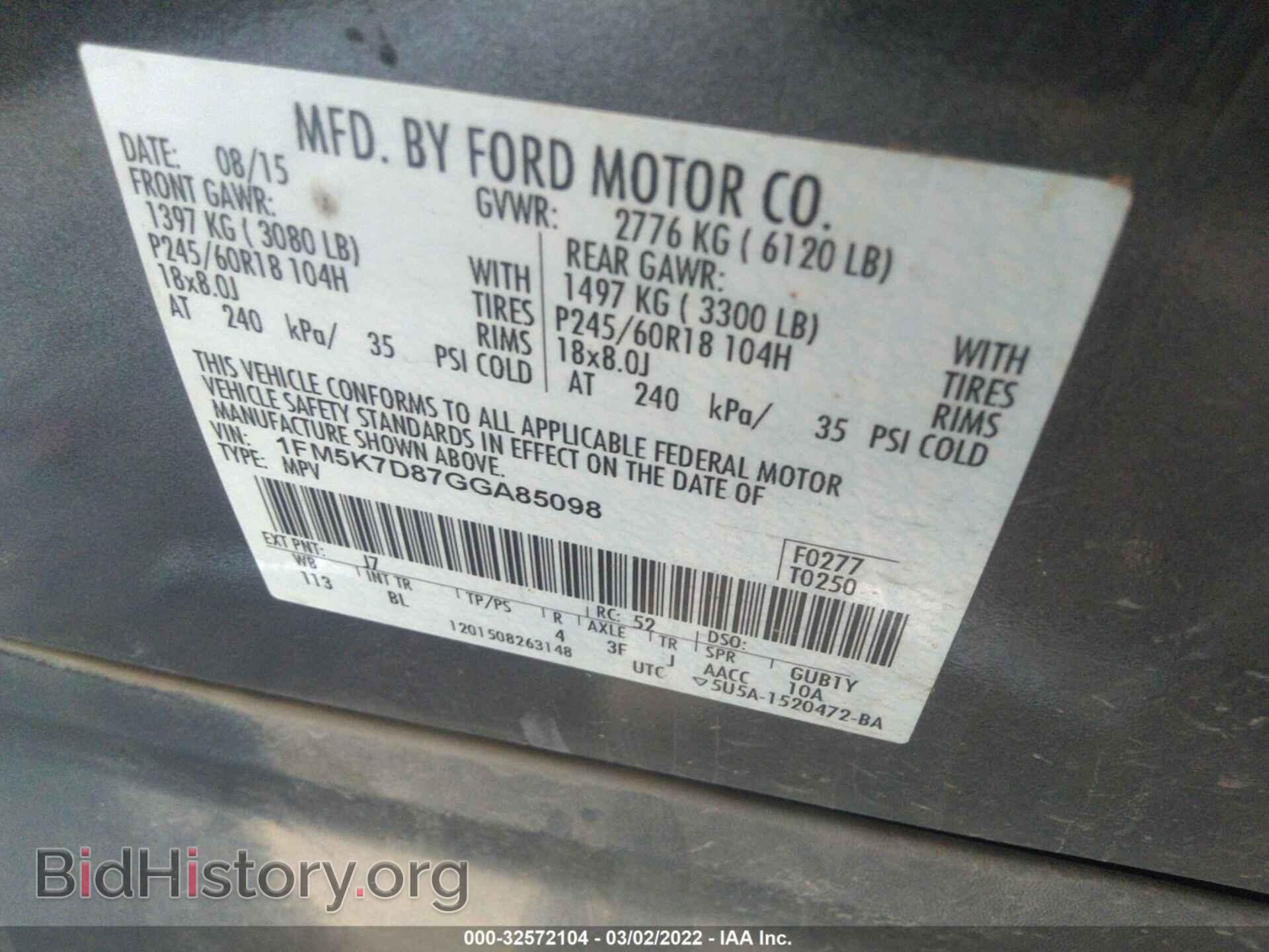 2016 FORD EXPLORER - VIN: 1FM5K7D87GGA85098 - Фото 9