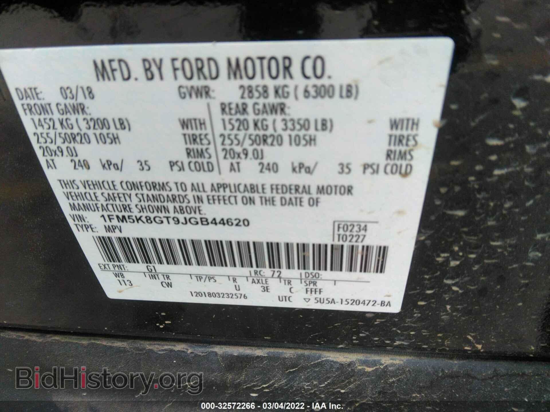 2018 FORD EXPLORER - VIN: 1FM5K8GT9JGB44620 - Фото 9