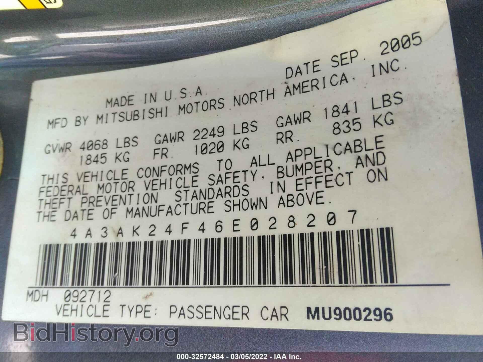 2006 MITSUBISHI ECLIPSE - VIN: 4A3AK24F46E028207 - Фото 9
