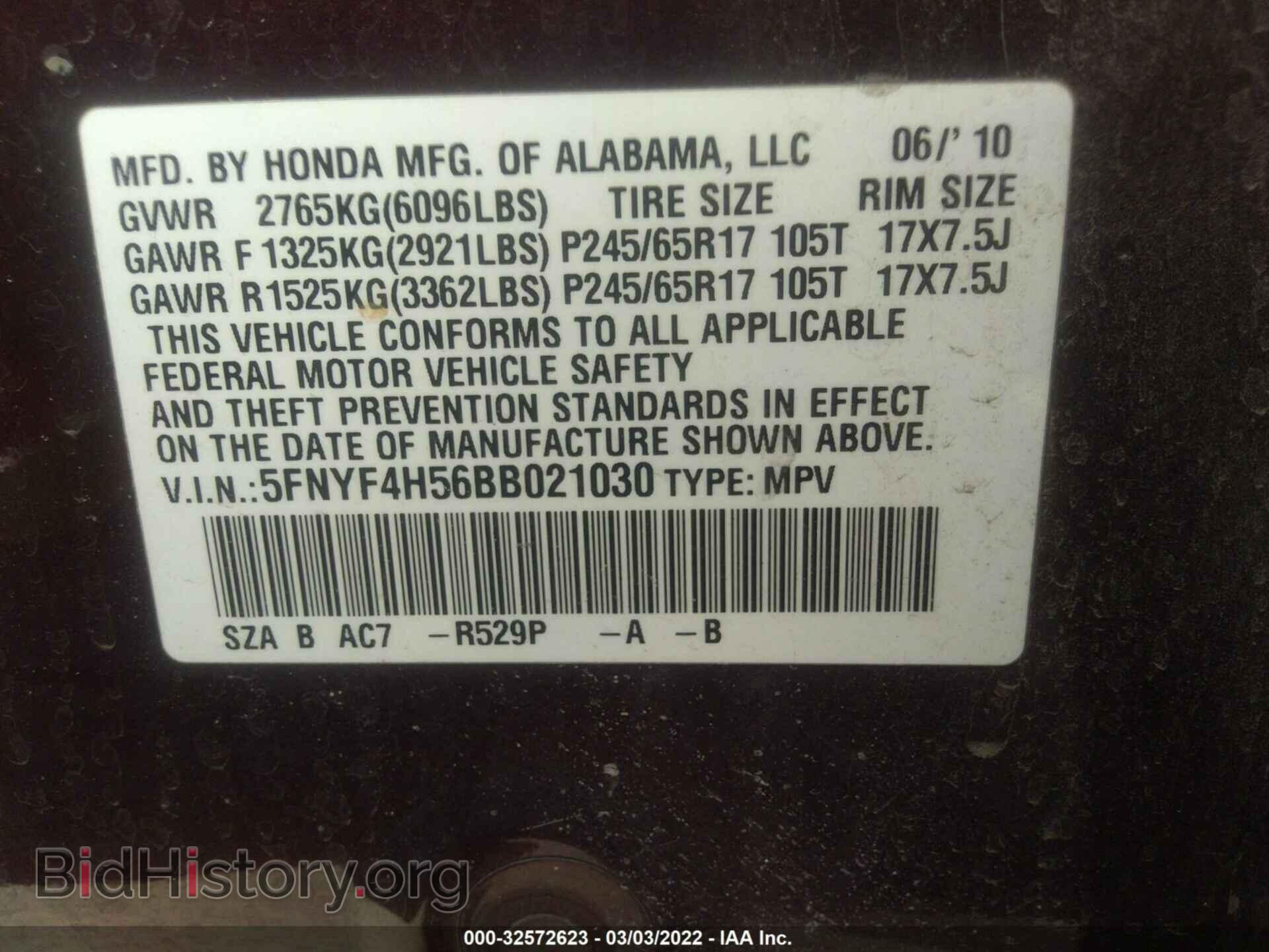 2011 HONDA PILOT - VIN: 5FNYF4H56BB021030 - Фото 9
