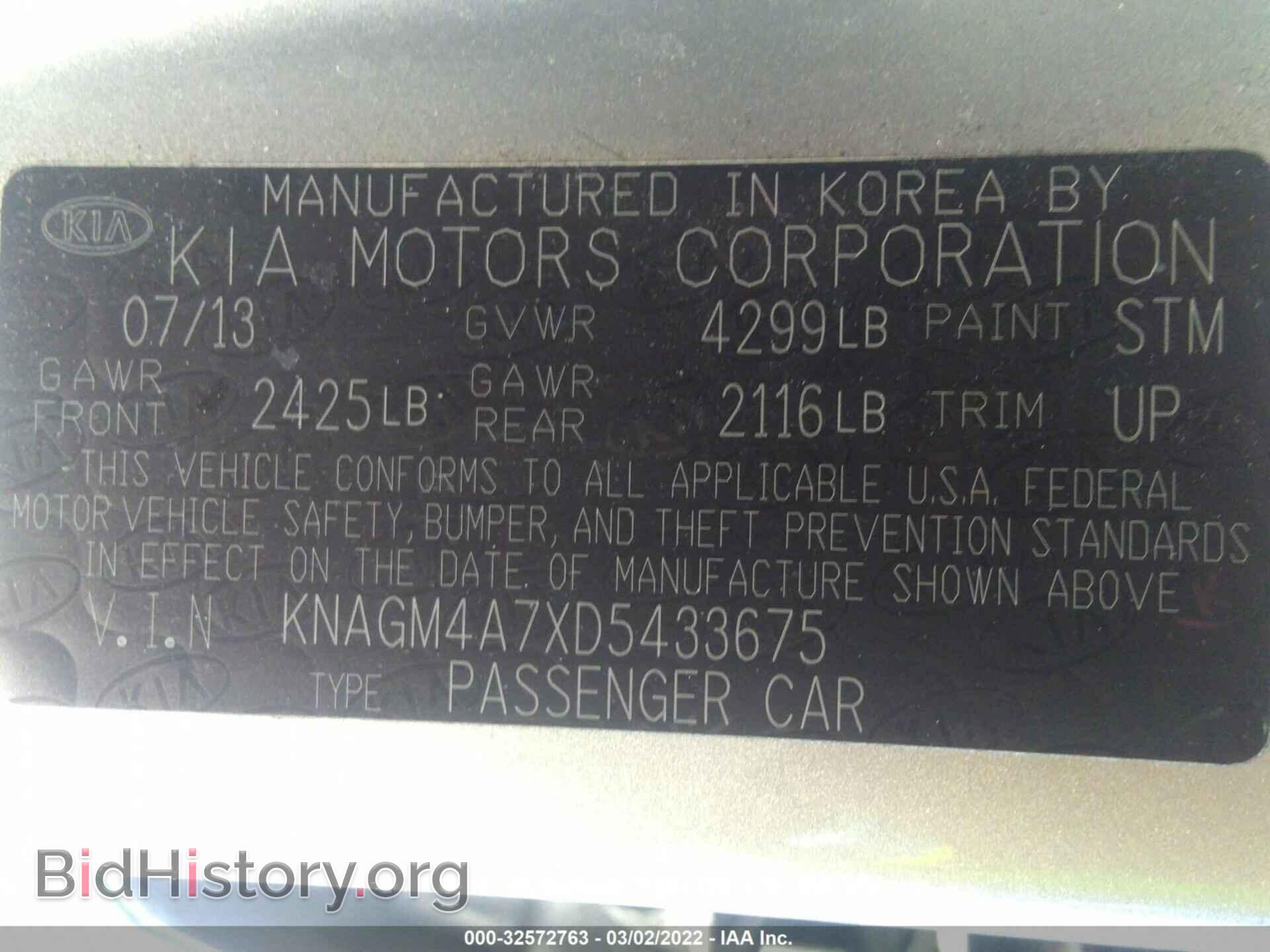 2013 KIA OPTIMA - VIN: KNAGM4A7XD5433675 - Фото 9