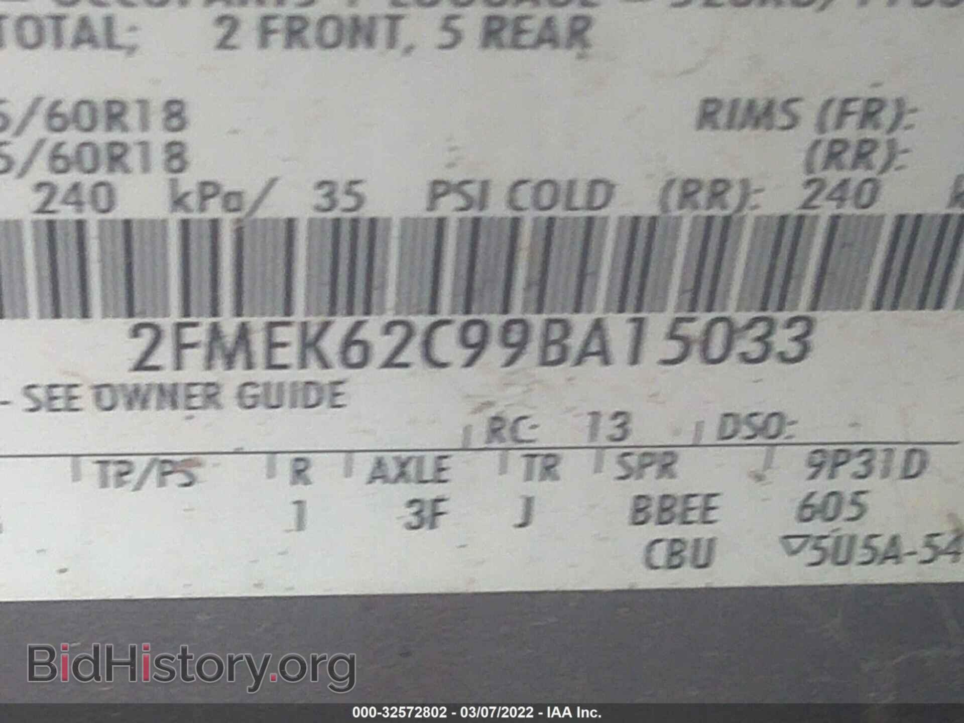 2009 FORD FLEX - VIN: 2FMEK62C99BA15033 - Photo 9