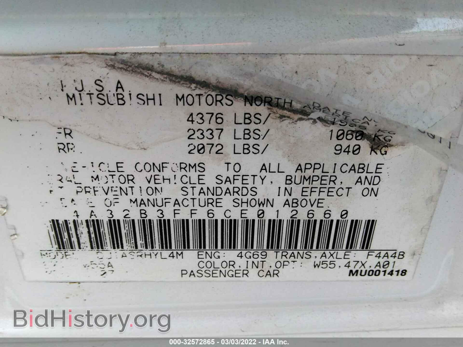 2012 MITSUBISHI GALANT - VIN: 4A32B3FF6CE012660 - Фото 9