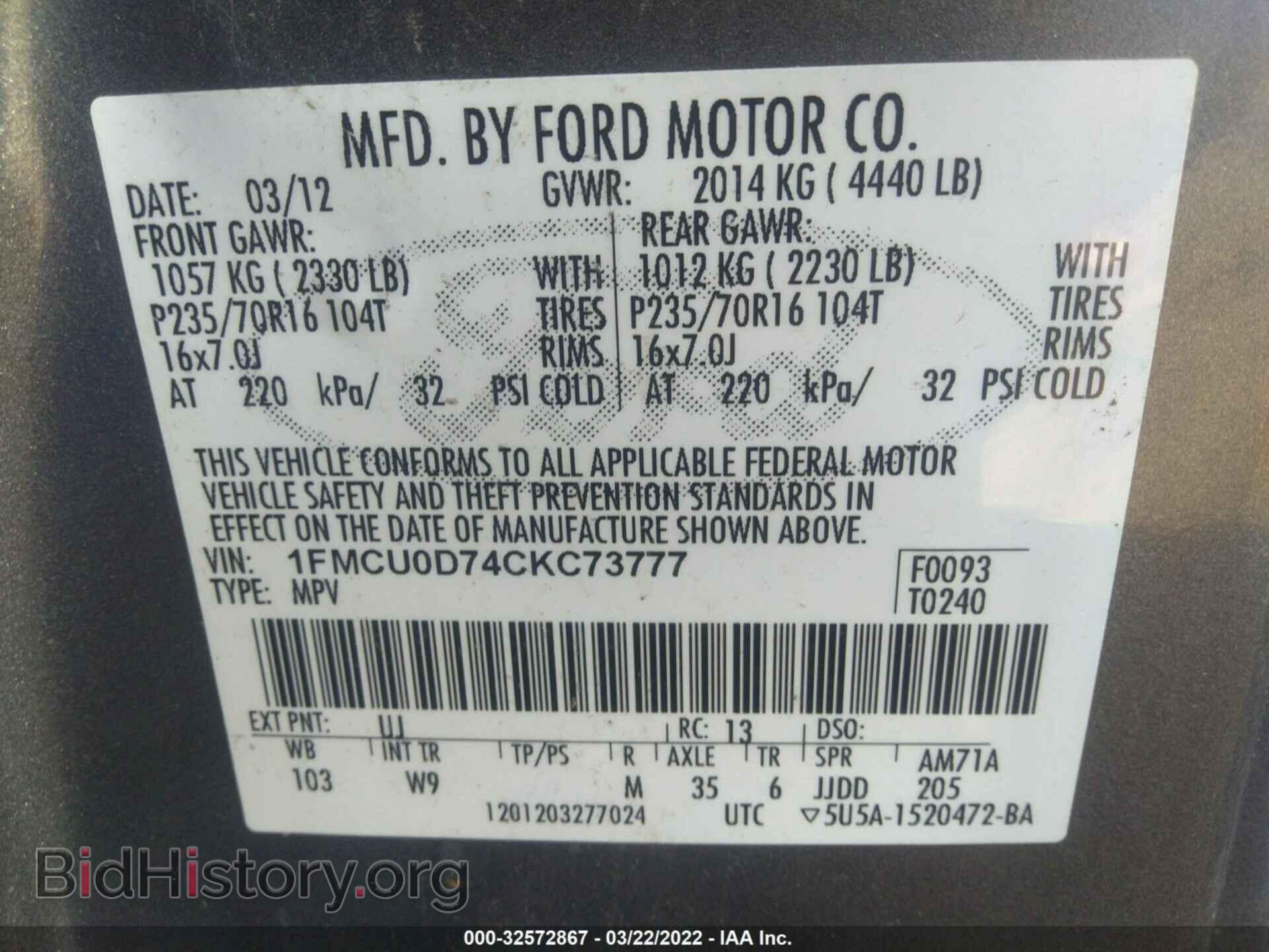 2012 FORD ESCAPE - VIN: 1FMCU0D74CKC73777 - Фото 9