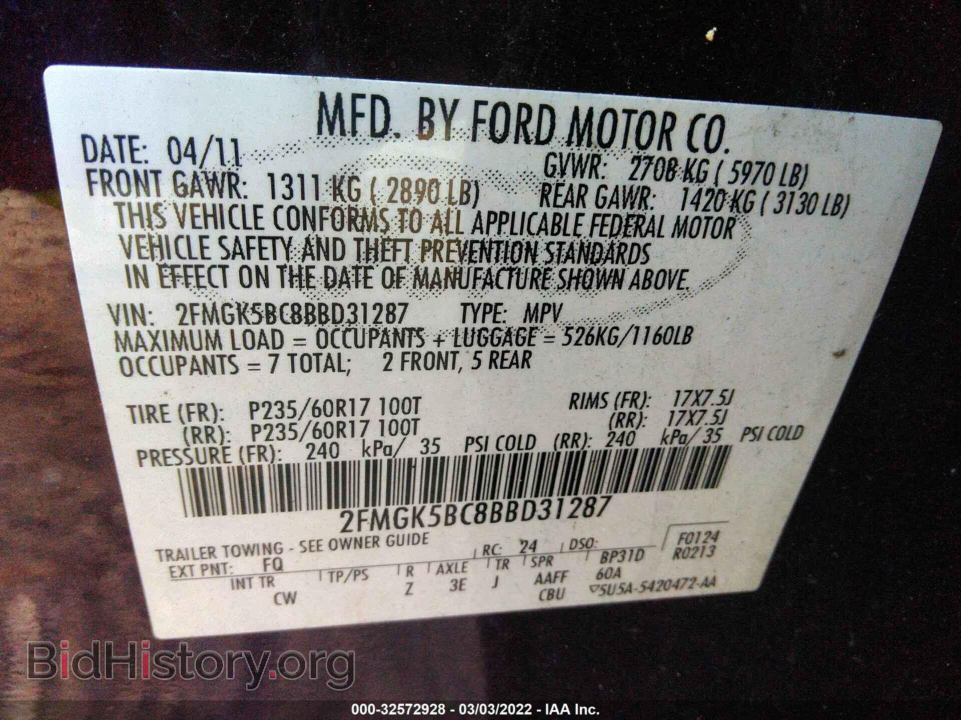 2011 FORD FLEX - VIN: 2FMGK5BC8BBD31287 - Photo 9