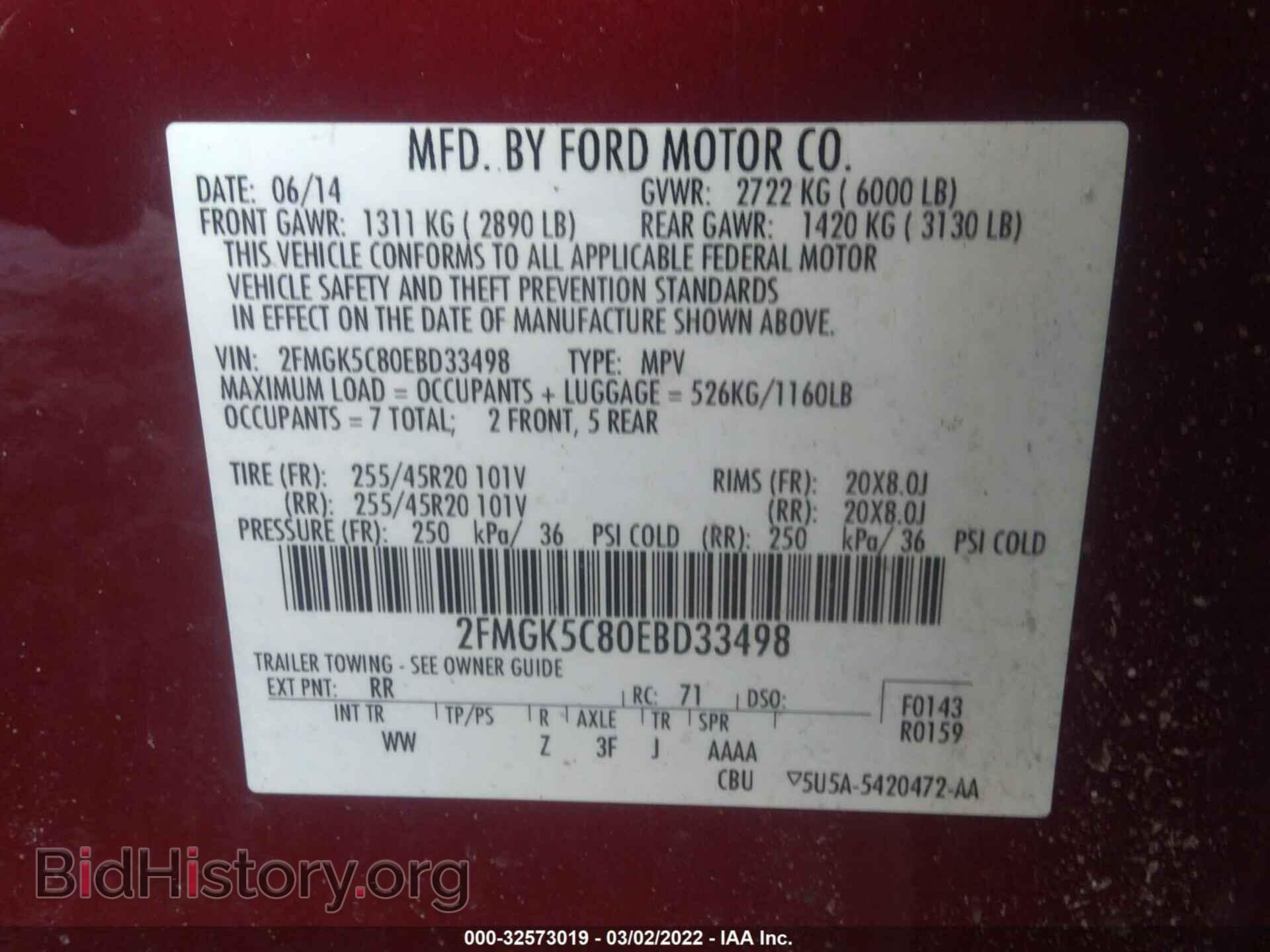 2014 FORD FLEX - VIN: 2FMGK5C80EBD33498 - Фото 9