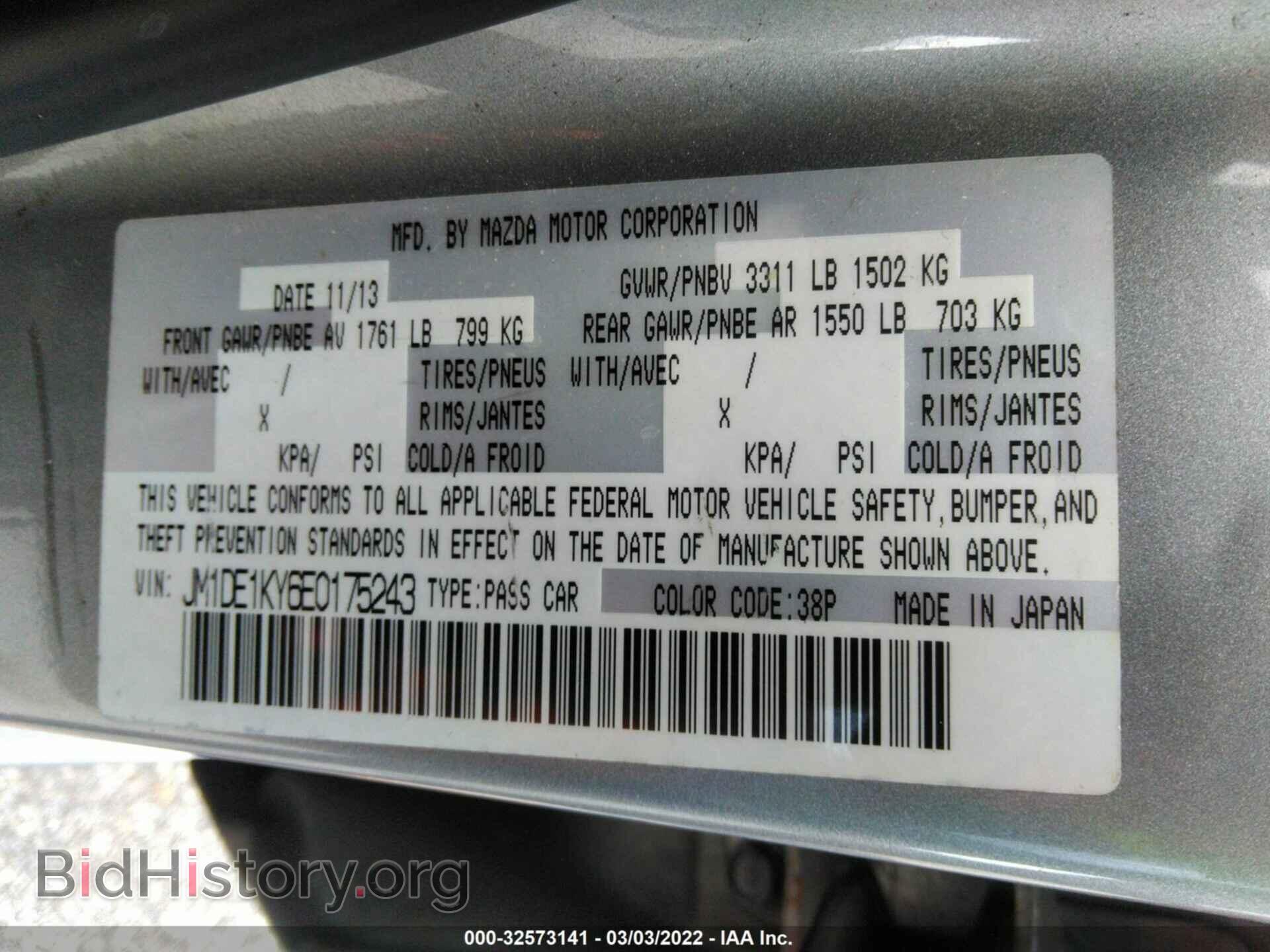 2014 MAZDA MAZDA2 - VIN: JM1DE1KY6E0175243 - Фото 9
