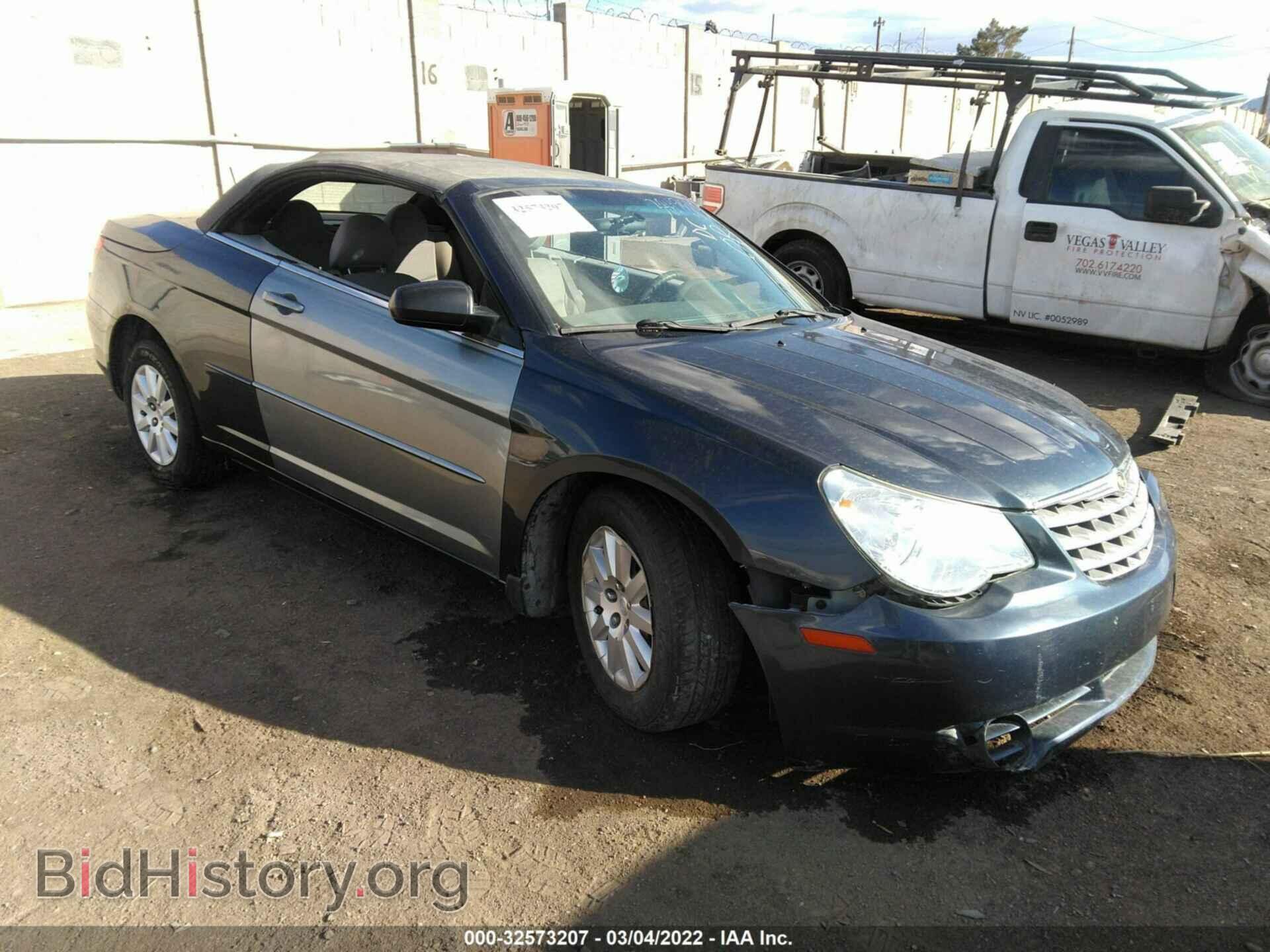 Фотография 1C3LC45K18N673341 - CHRYSLER SEBRING 2008