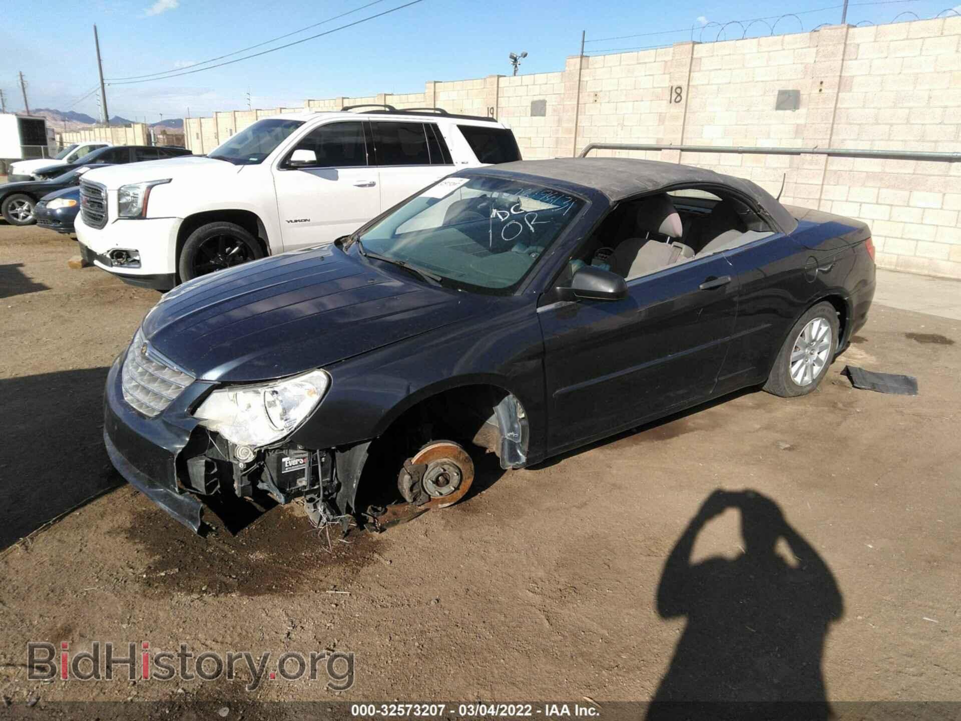 2008 CHRYSLER SEBRING - VIN: 1C3LC45K18N673341 - Фото 2