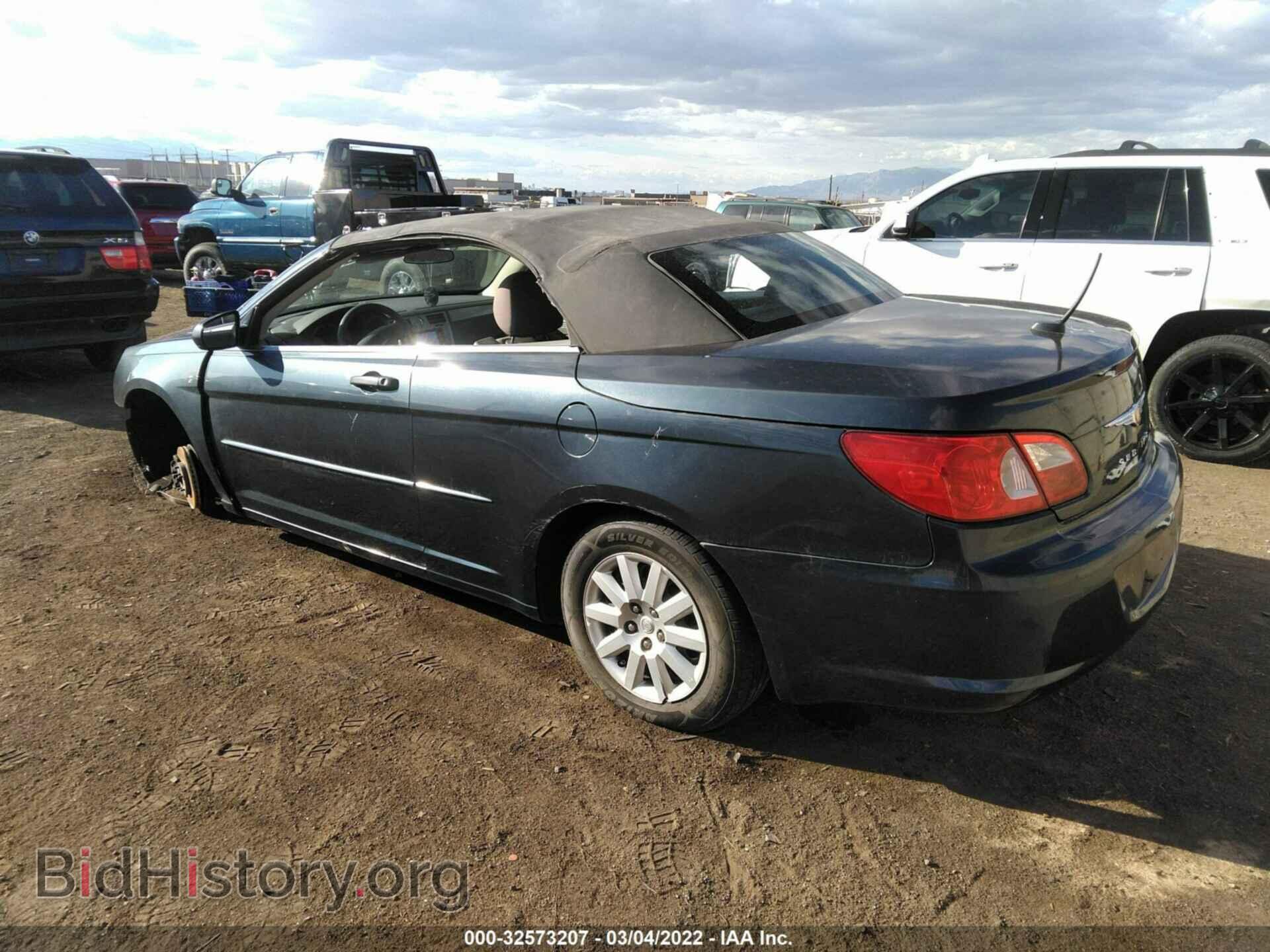2008 CHRYSLER SEBRING - VIN: 1C3LC45K18N673341 - Фото 3