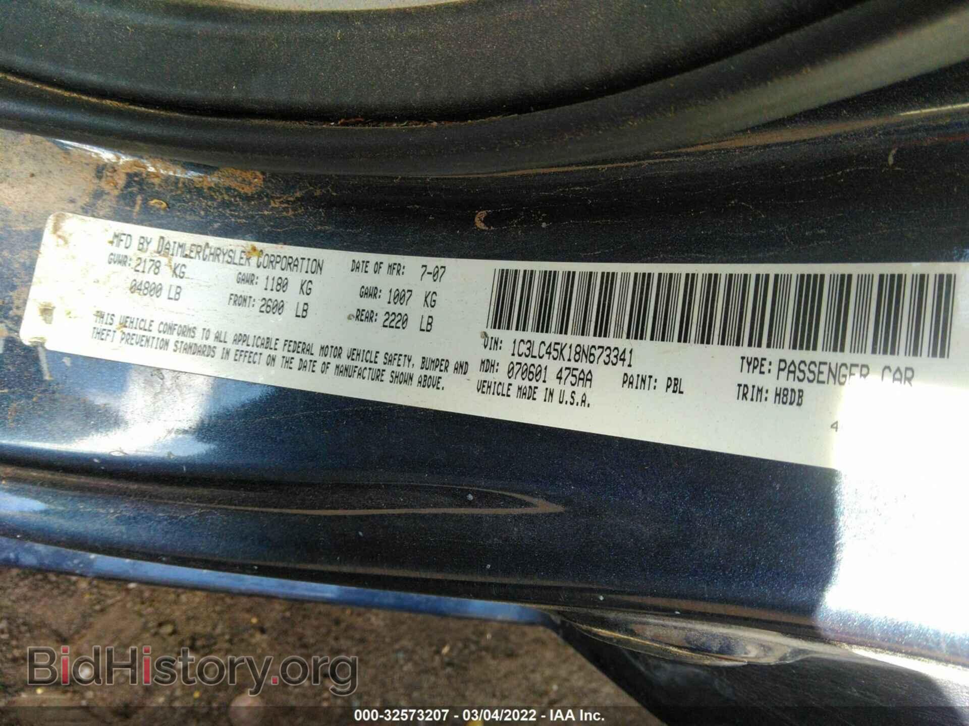 2008 CHRYSLER SEBRING - VIN: 1C3LC45K18N673341 - Фото 9