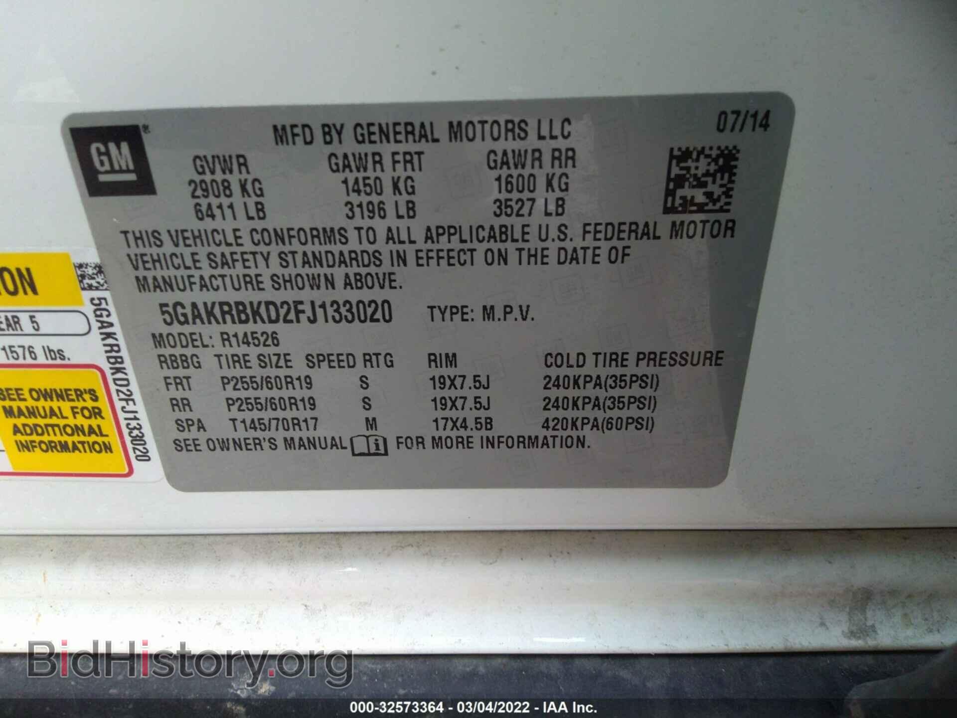 2015 BUICK ENCLAVE - VIN: 5GAKRBKD2FJ133020 - Фото 9