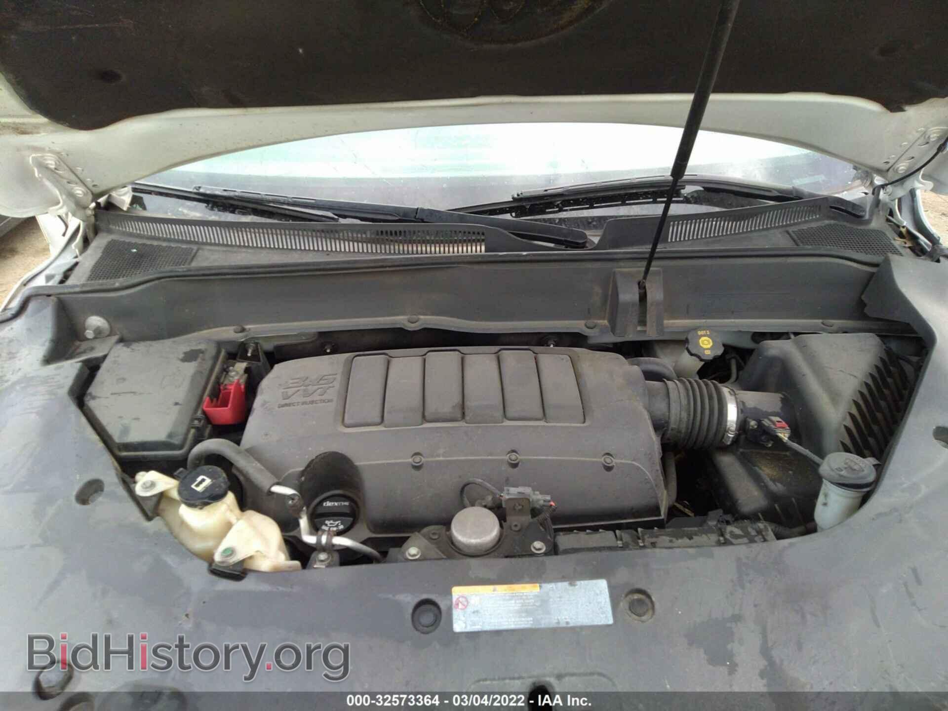 2015 BUICK ENCLAVE - VIN: 5GAKRBKD2FJ133020 - Фото 10