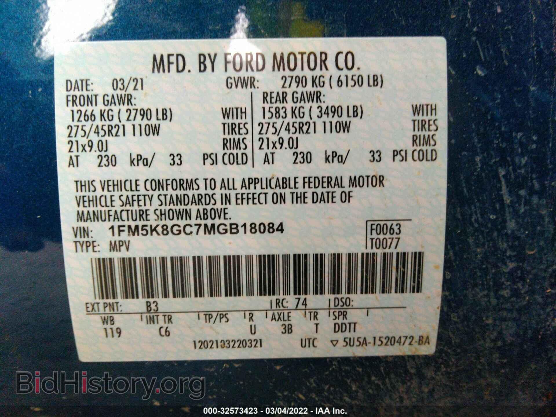 2021 FORD EXPLORER - VIN: 1FM5K8GC7MGB18084 - Photo 9