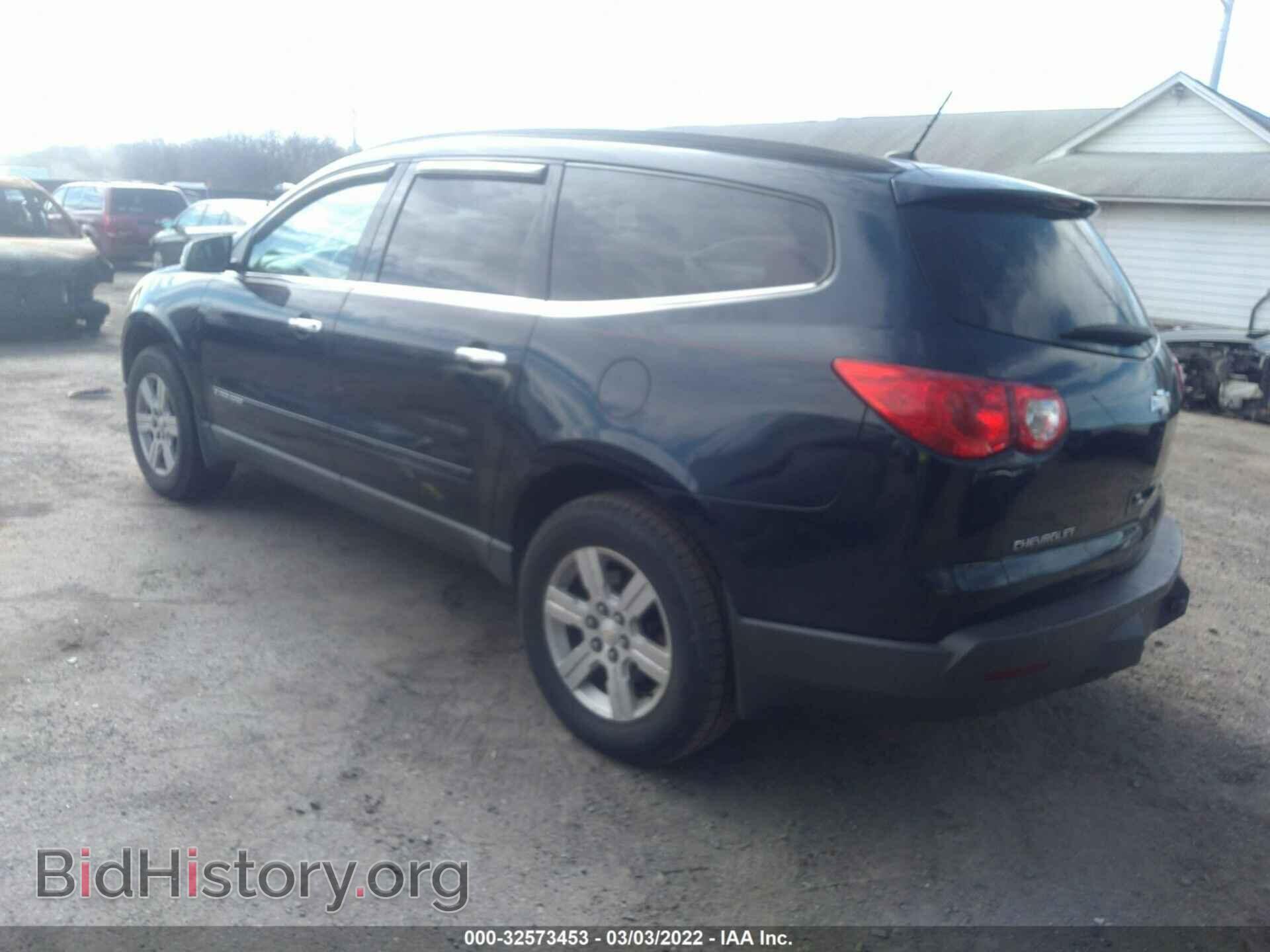 2009 CHEVROLET TRAVERSE - VIN: 1GNER23D49S131124 - Фото 3