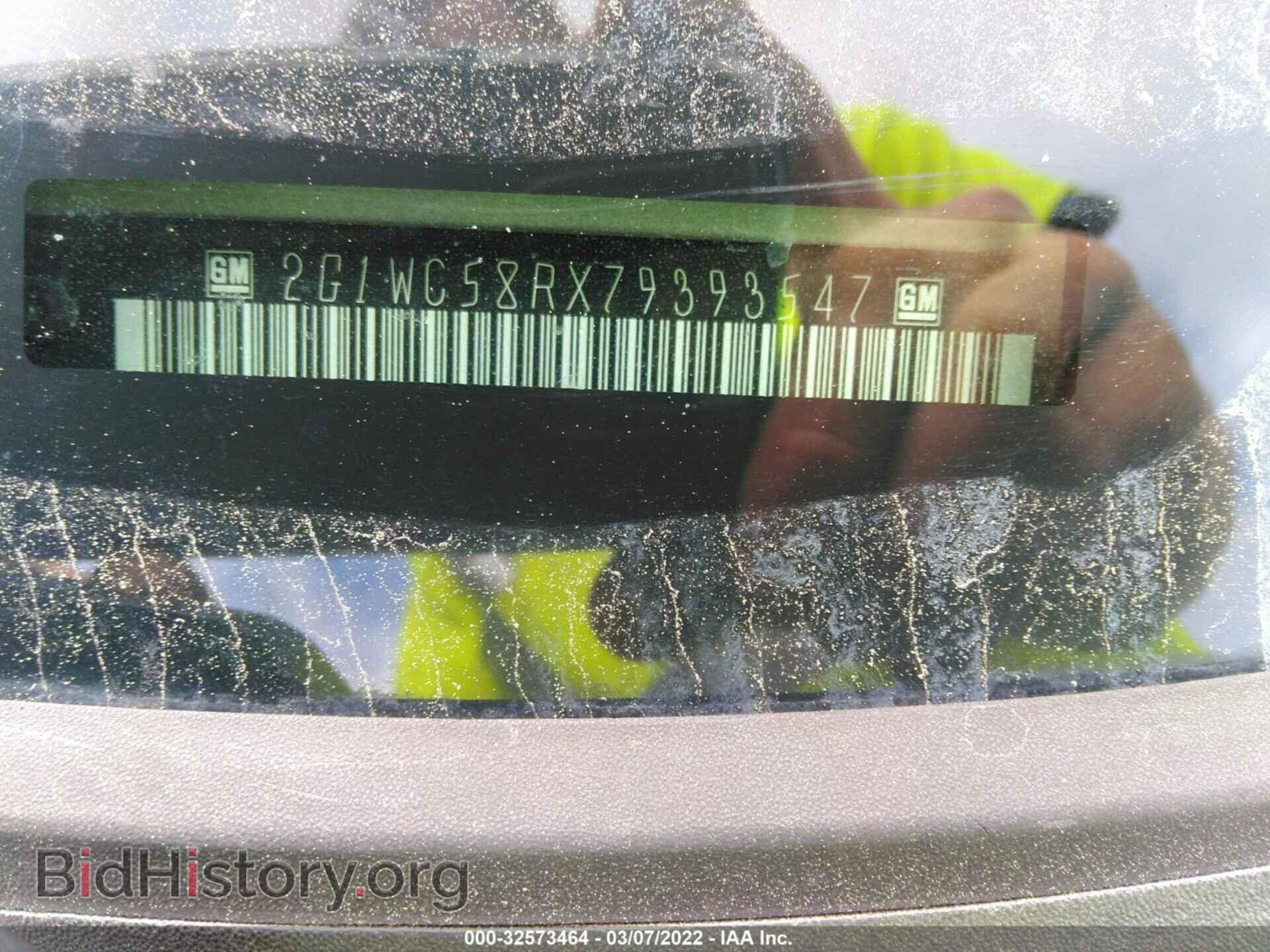 2007 CHEVROLET IMPALA - VIN: 2G1WC58RX79393547 - Фото 9