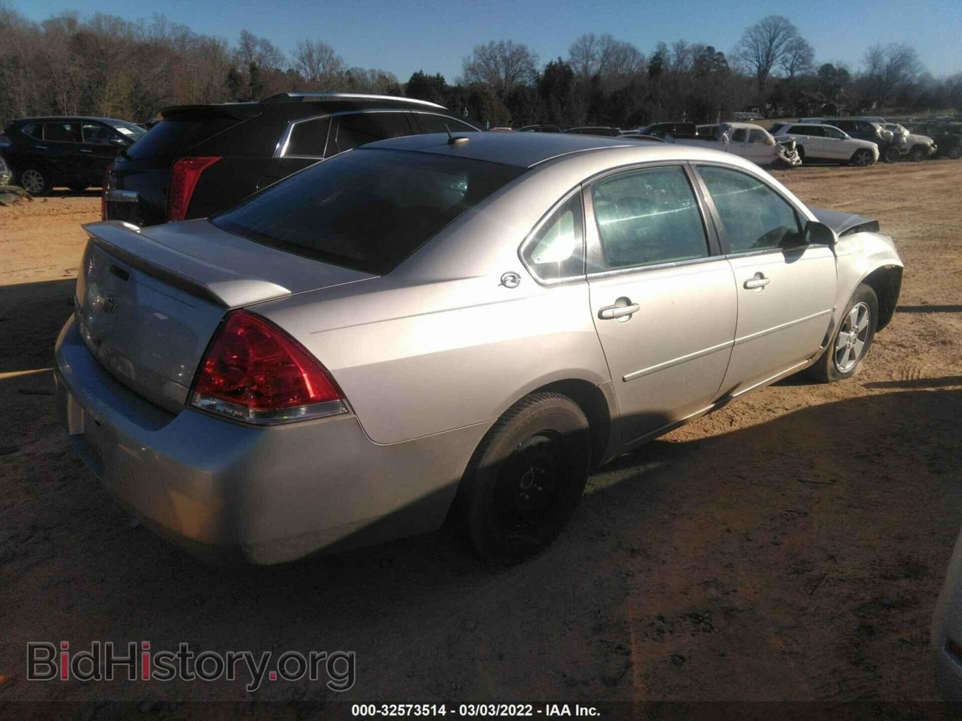 2008 CHEVROLET IMPALA - VIN: 2G1WT58N489235350 - Фото 4