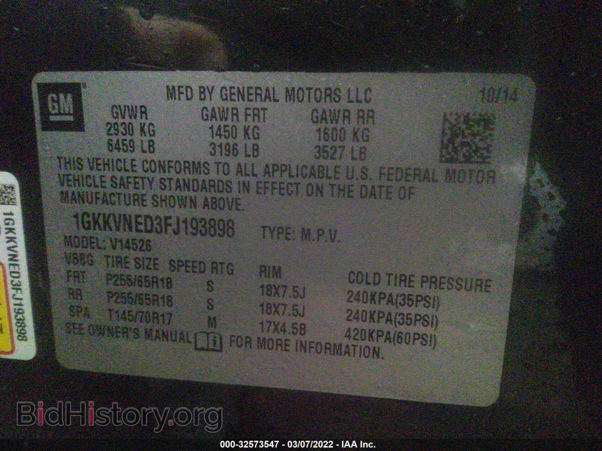 2015 GMC ACADIA - VIN: 1GKKVNED3FJ193898 - Фото 9