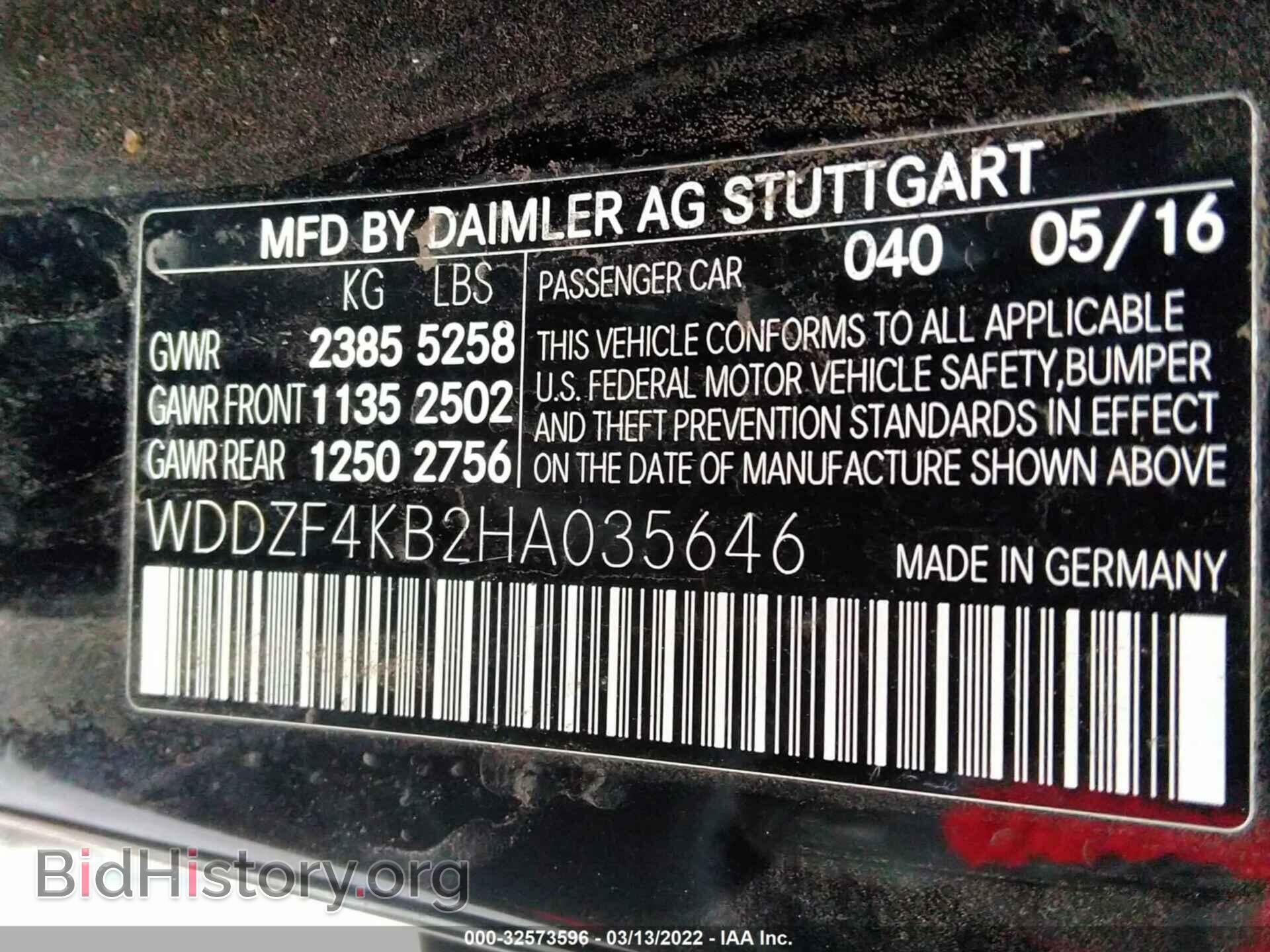 2017 MERCEDES-BENZ E-CLASS - VIN: WDDZF4KB2HA035646 - Фото 9