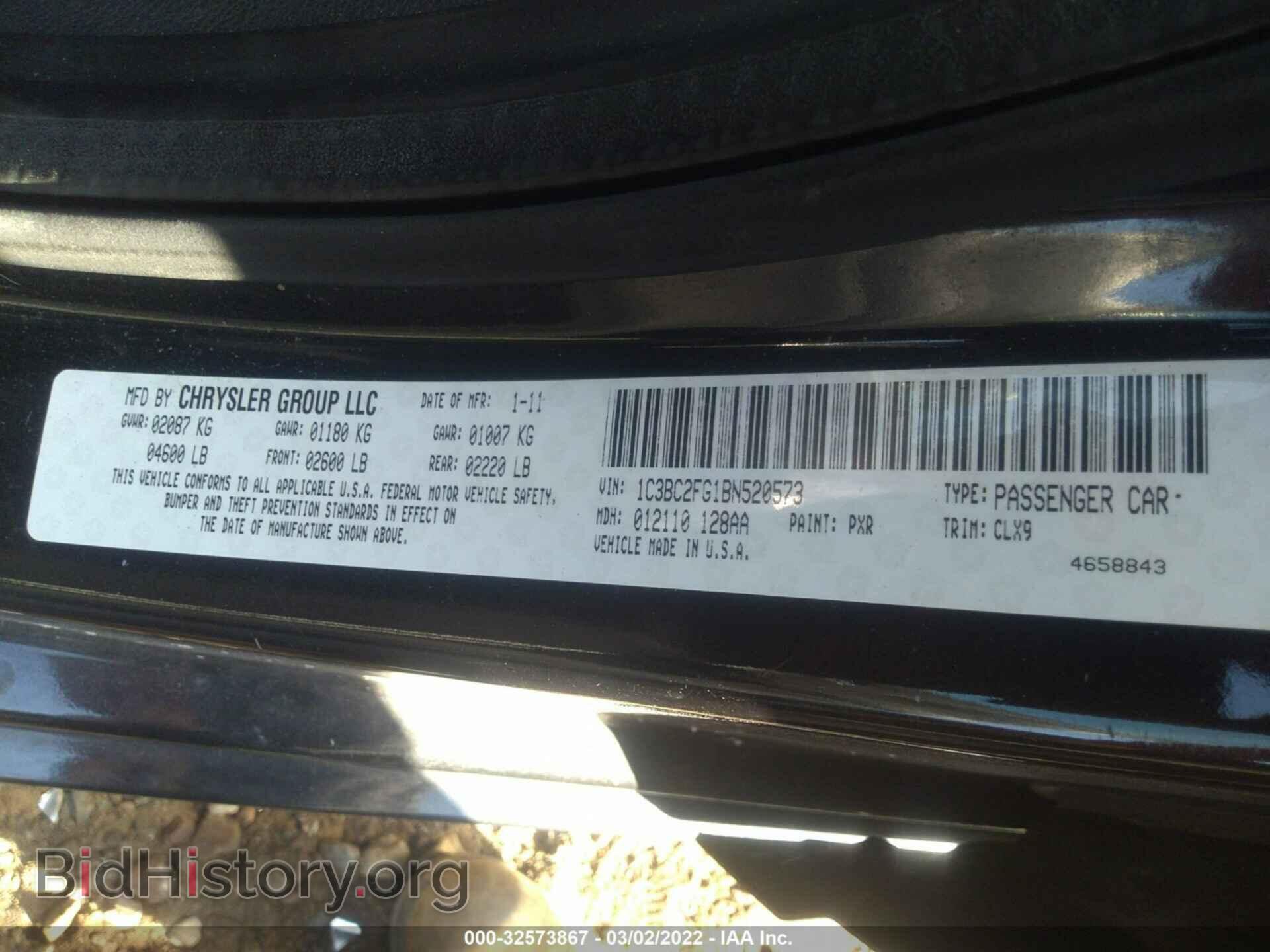 2011 CHRYSLER 200 - VIN: 1C3BC2FG1BN520573 - Фото 9