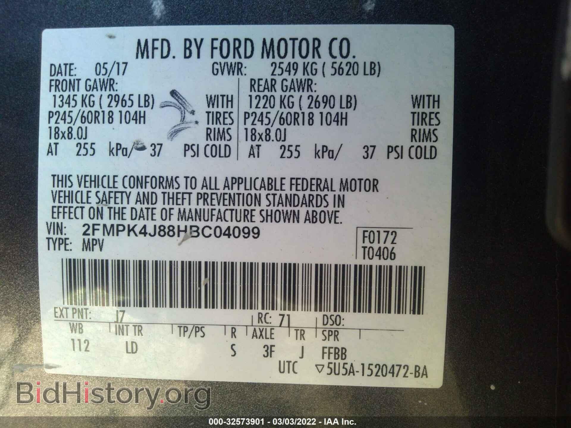 2017 FORD EDGE - VIN: 2FMPK4J88HBC04099 - Photo 9