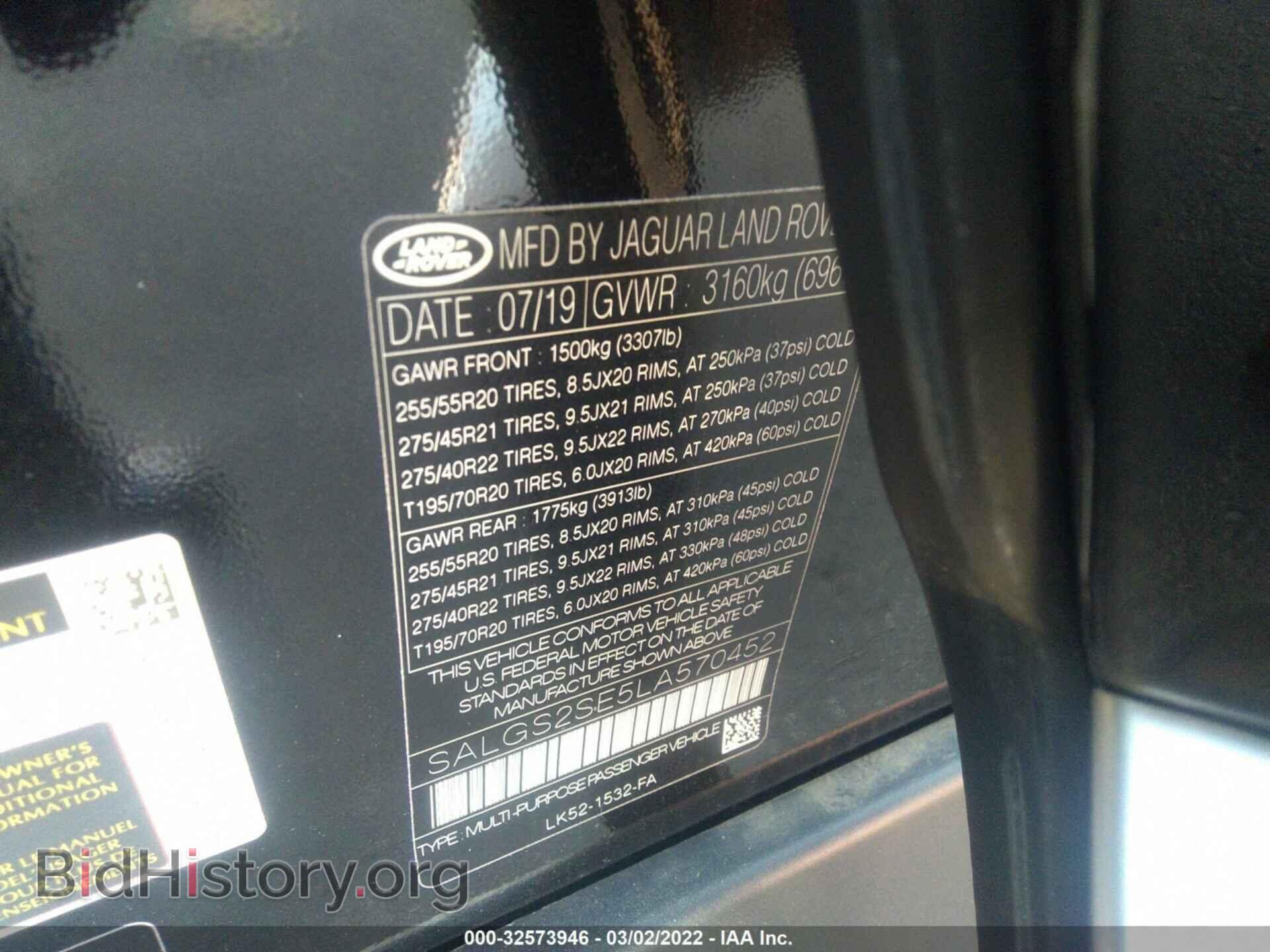 2020 LAND ROVER RANGE ROVER - VIN: SALGS2SE5LA570452 - Фото 9