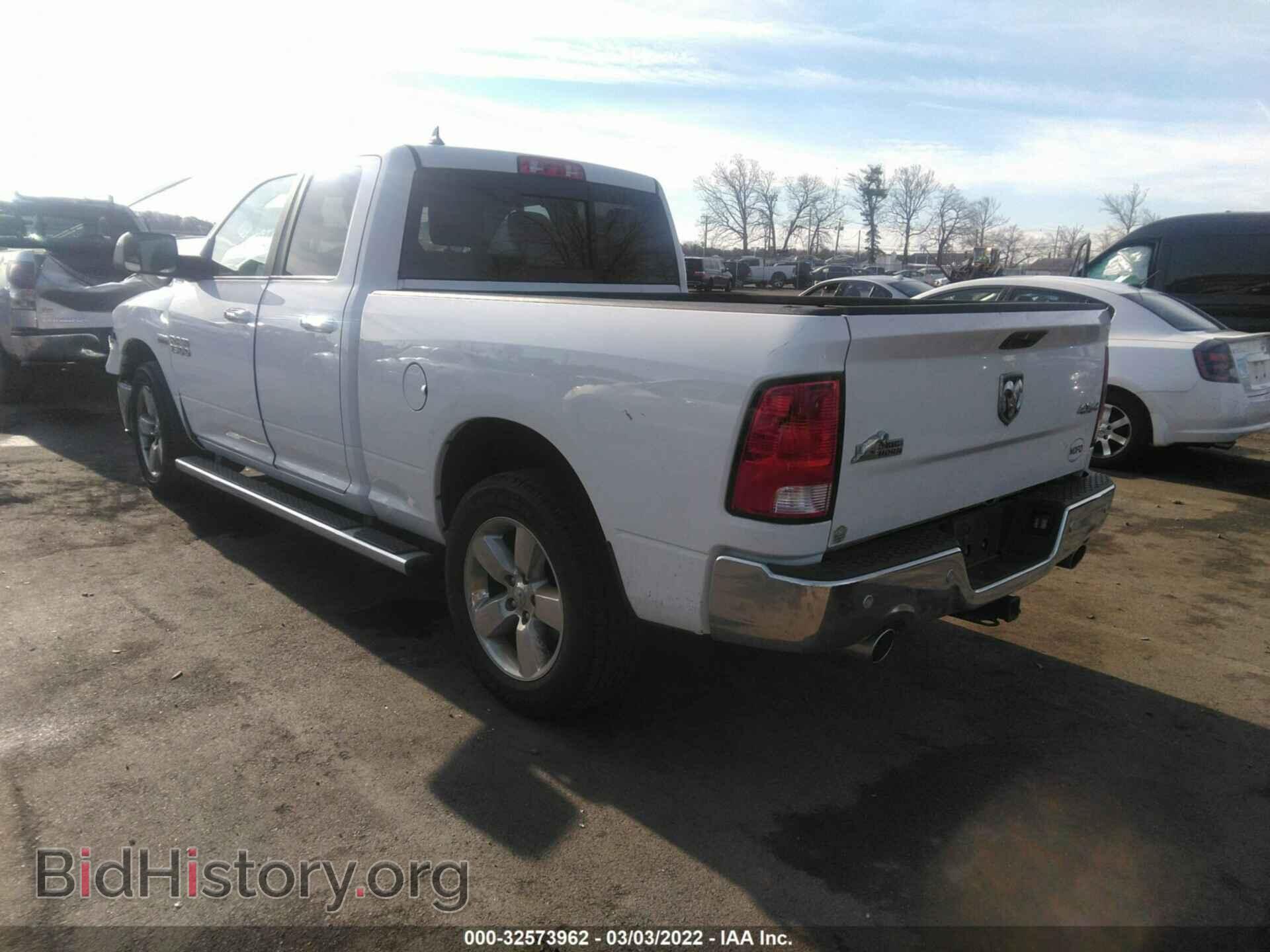 2017 RAM 1500 - VIN: 1C6RR7GT4HS644842 - Фото 3