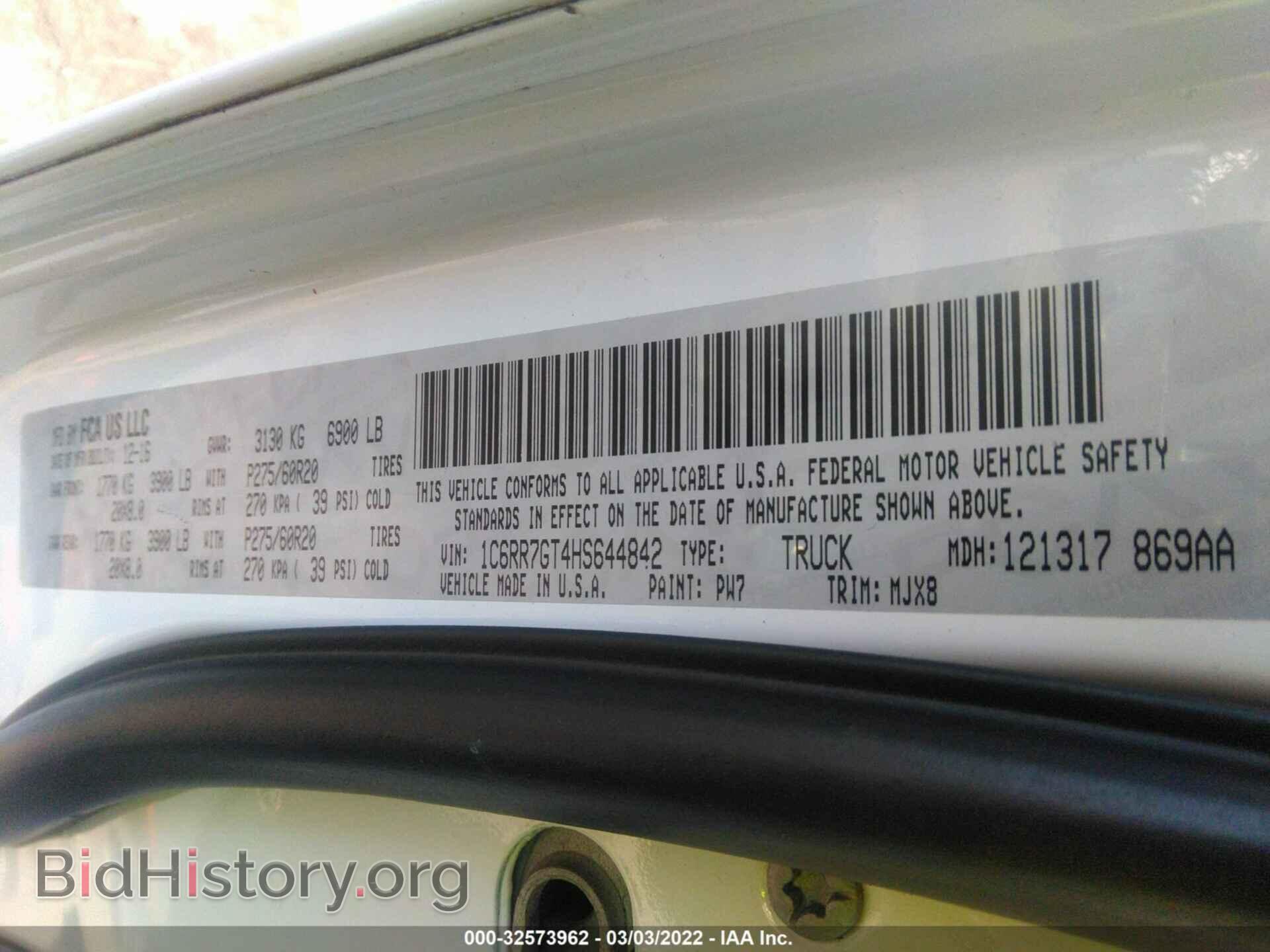 2017 RAM 1500 - VIN: 1C6RR7GT4HS644842 - Фото 9