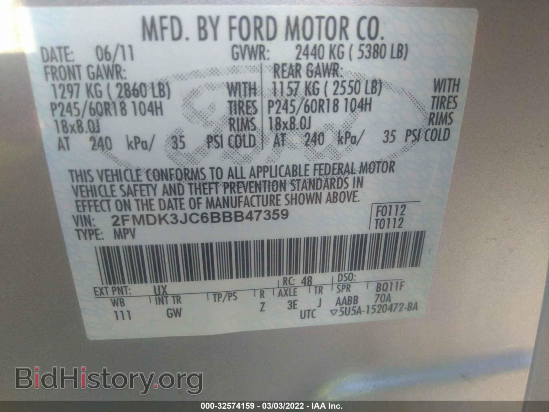 2011 FORD EDGE - VIN: 2FMDK3JC6BBB47359 - Фото 9