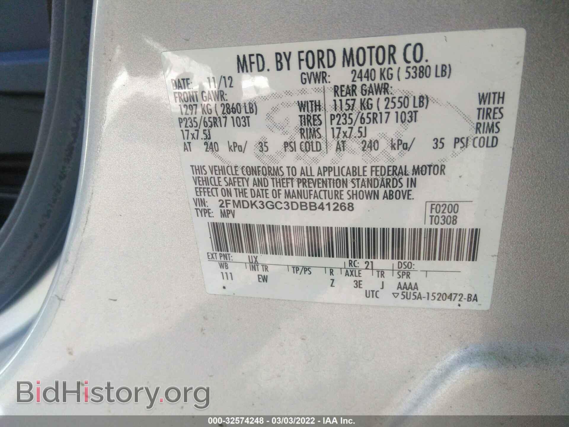 2013 FORD EDGE - VIN: 2FMDK3GC3DBB41268 - Фото 9